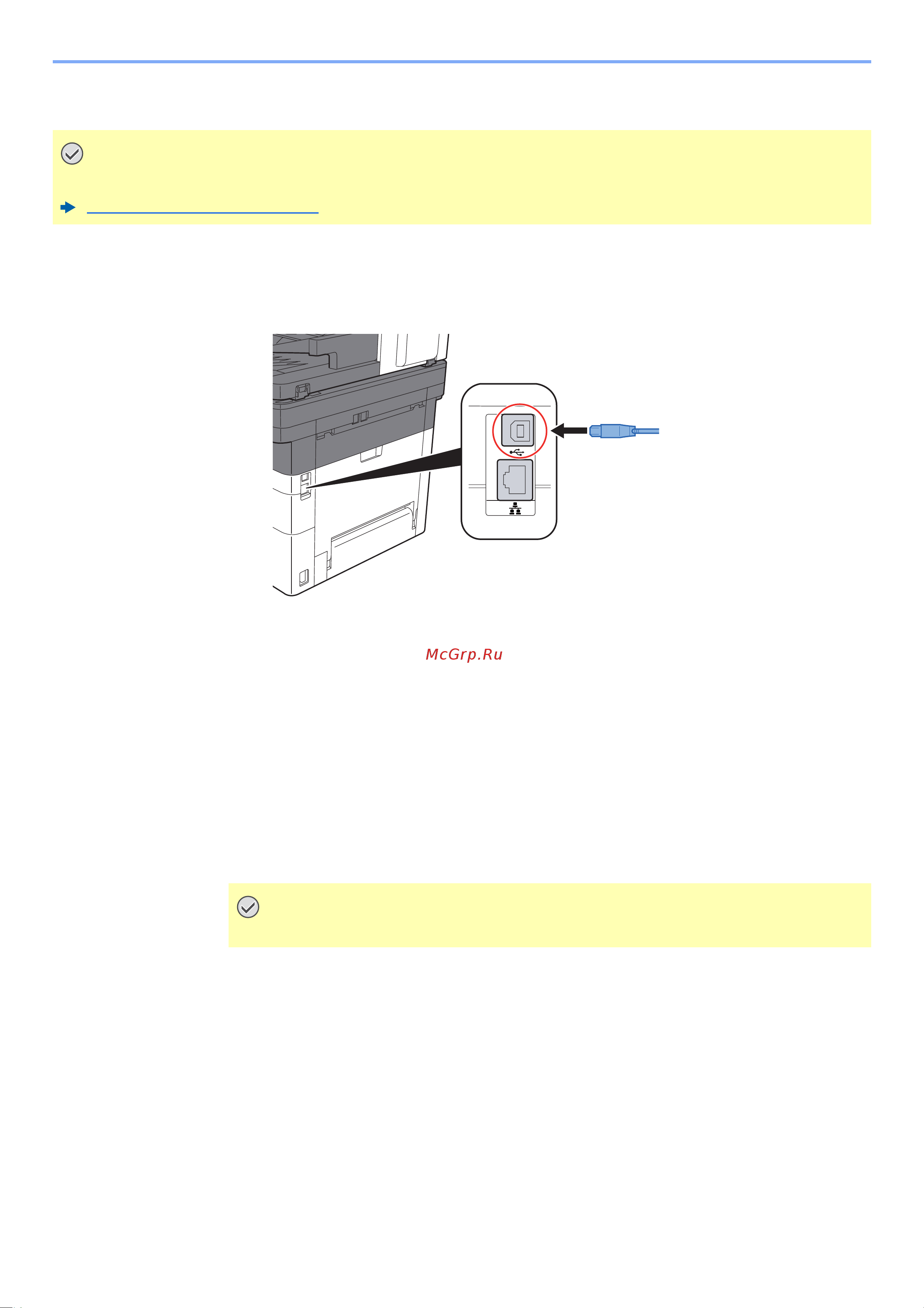 Kyocera Ecosys M2540dn (1102SH3NL0) [54/428] Подсоединение кабеля питания