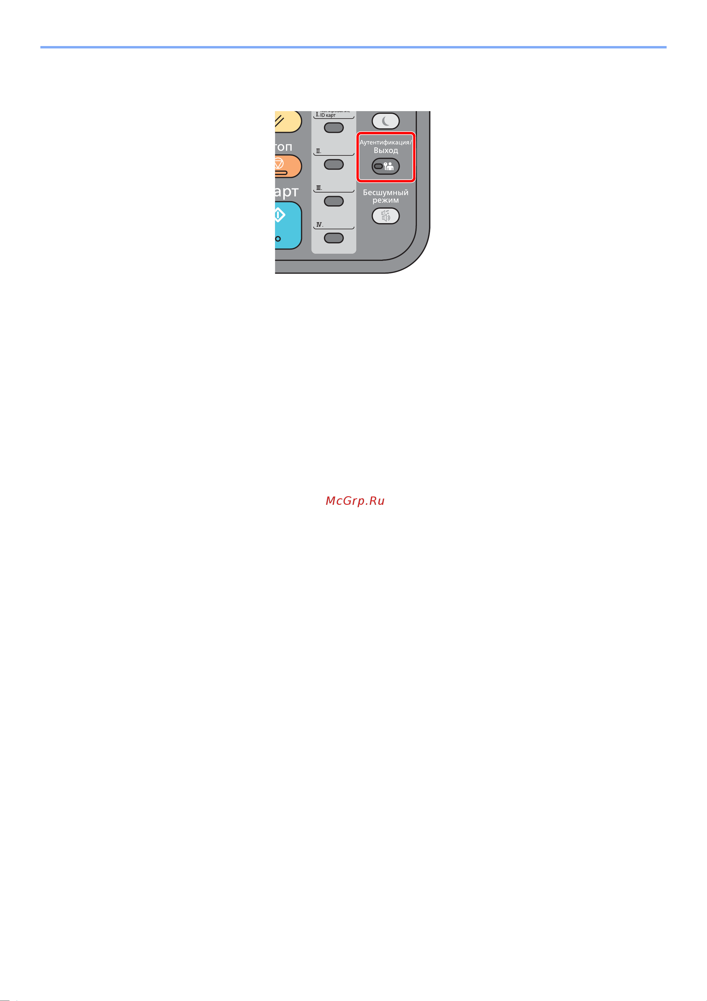 Kyocera Ecosys M2540dn (1102SH3NL0) [61/428] Выход