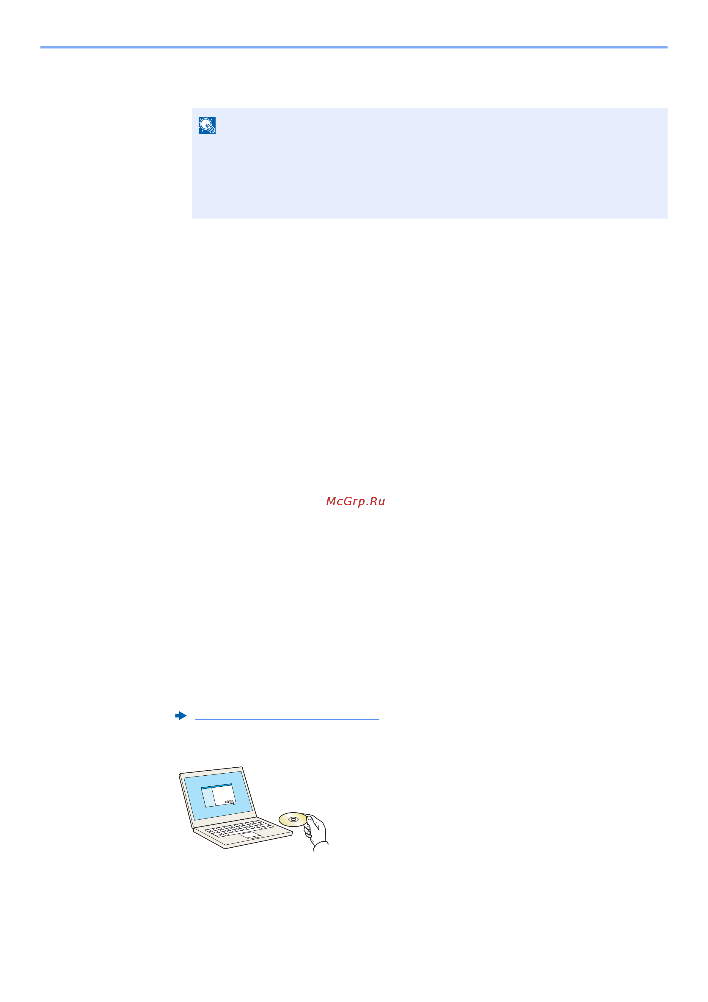 Kyocera Ecosys M2540dn (1102SH3NL0) [67/428] Вставьте диск dvd