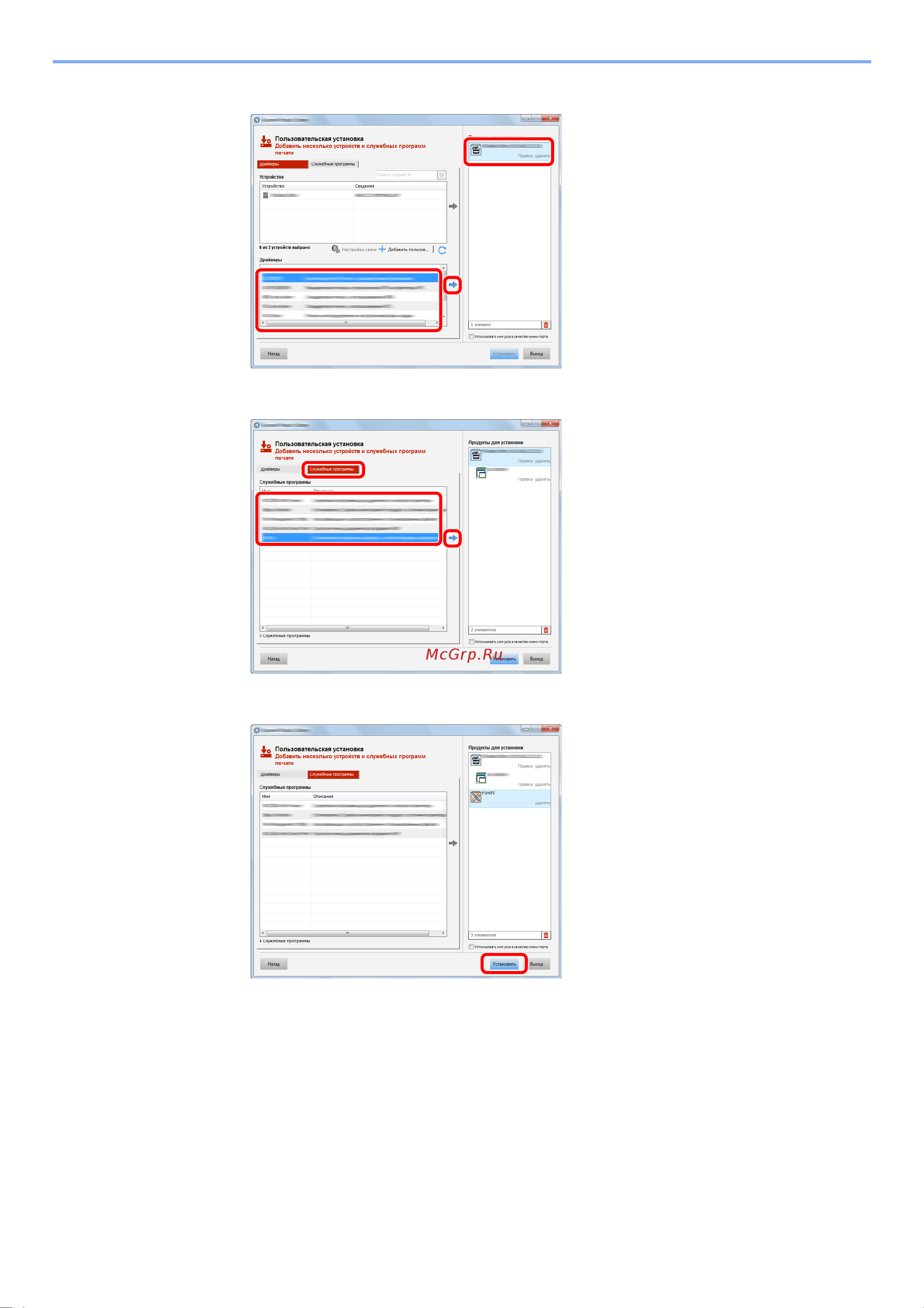 Kyocera Ecosys M2540dn (1102SH3NL0) Руководство по эксплуатации онлайн [80/428] 805534