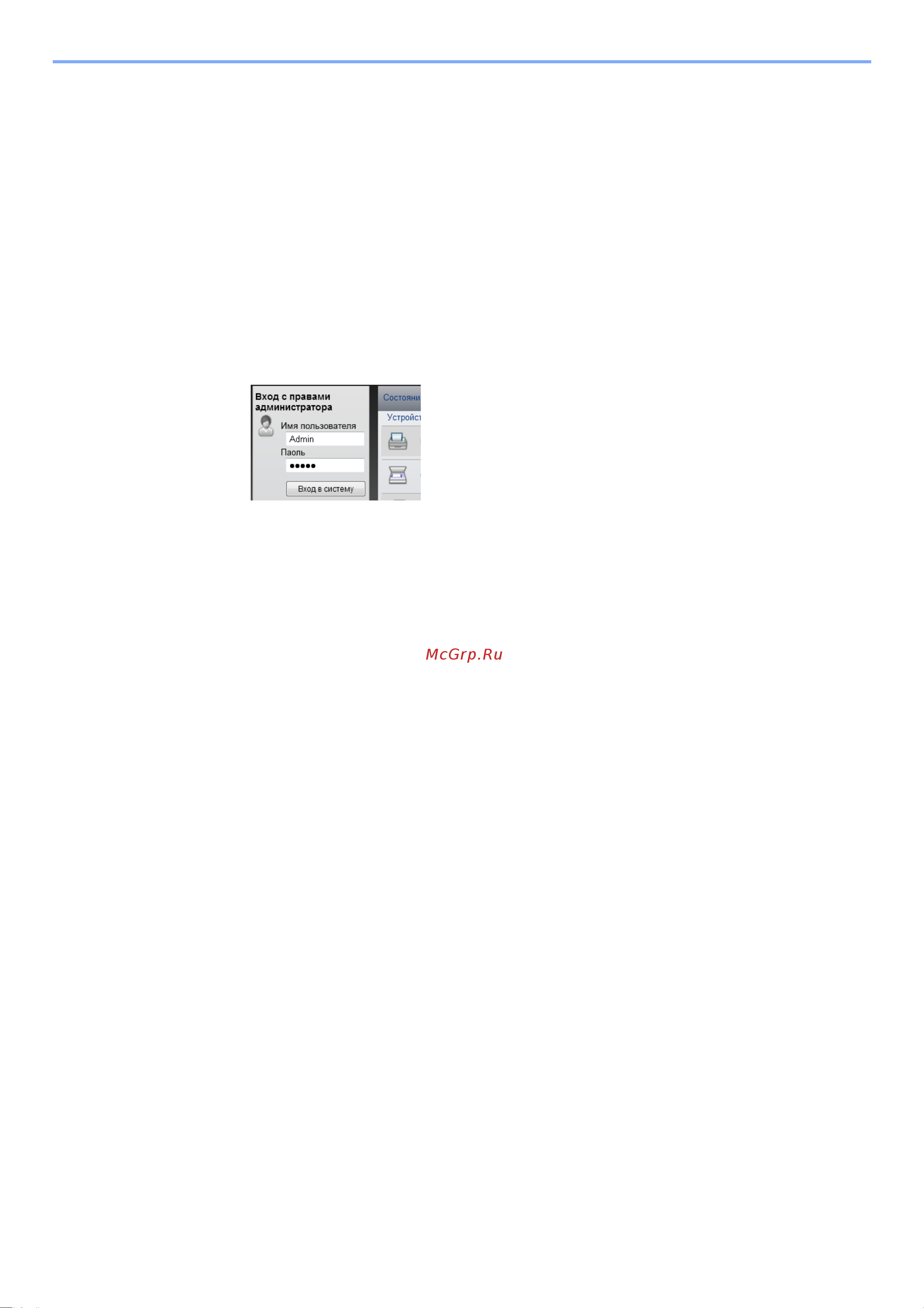 Kyocera Ecosys M2540dn (1102SH3NL0) [93/428] Изменение настроек безопасности