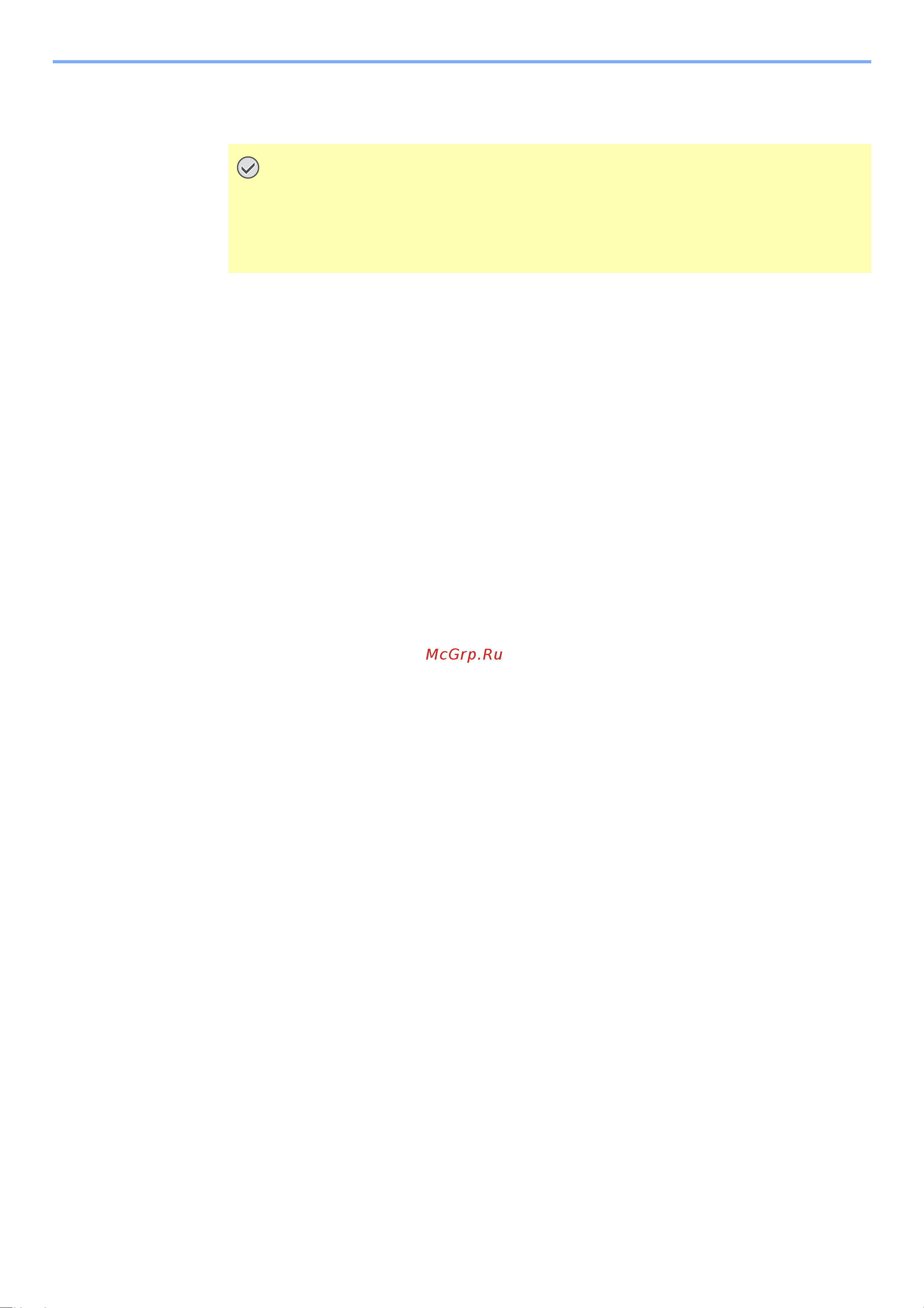 Kyocera Ecosys M2540dn (1102SH3NL0) [96/428] Введите имя хоста