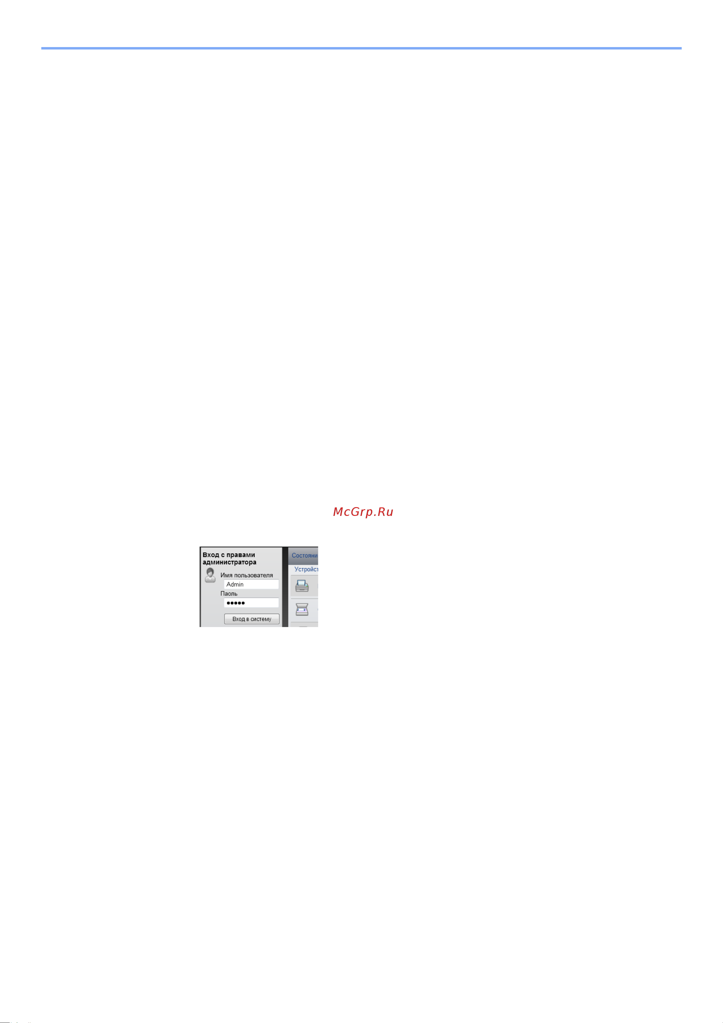 Kyocera Ecosys M2540dn (1102SH3NL0) [97/428] Настройки электронной почты