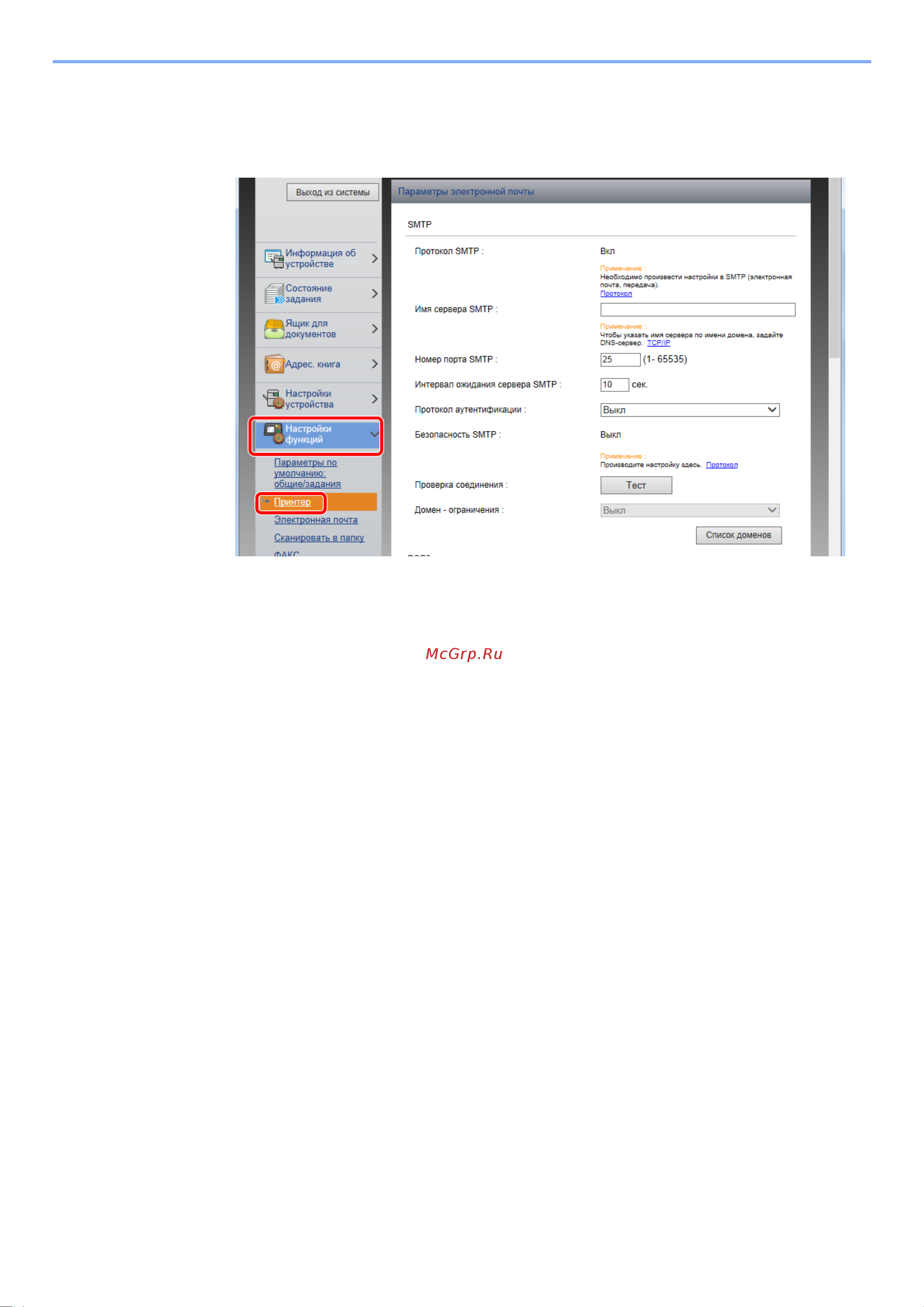 Kyocera Ecosys M2540dn (1102SH3NL0) [99/428] Откройте экран