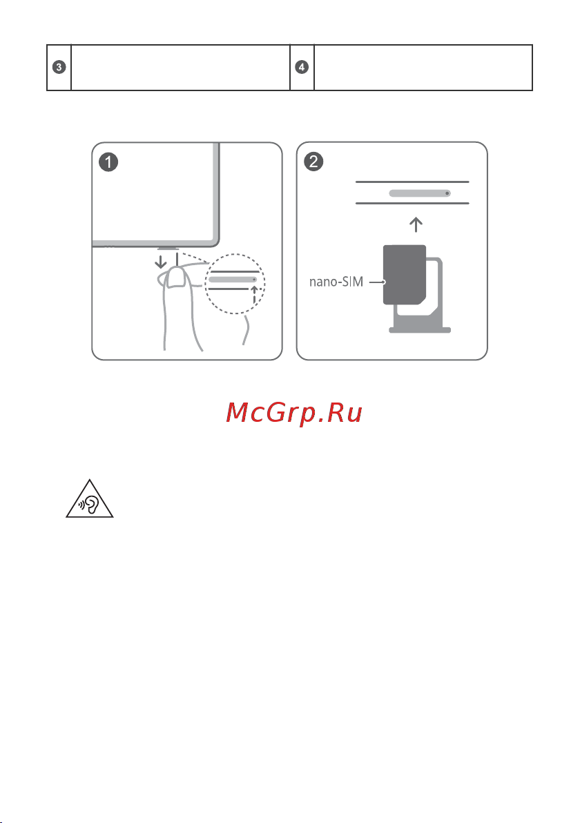 Huawei MatePad Air LTE 8/256Gb Graphite Black + клав. [10/14] Қ ауіпсіздік туралы а қ парат
