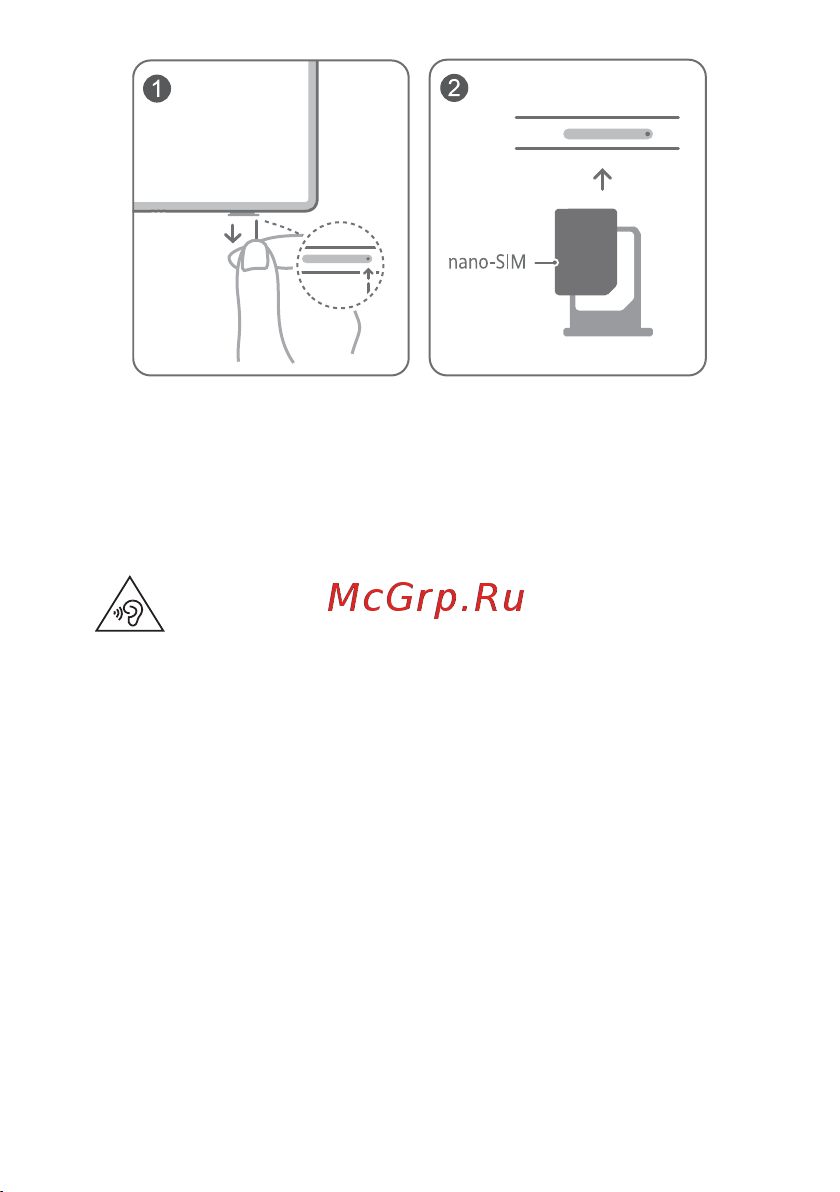 Huawei MatePad Air LTE 8/256Gb Graphite Black + клав. [3/14] Инструкции по технике безопасности