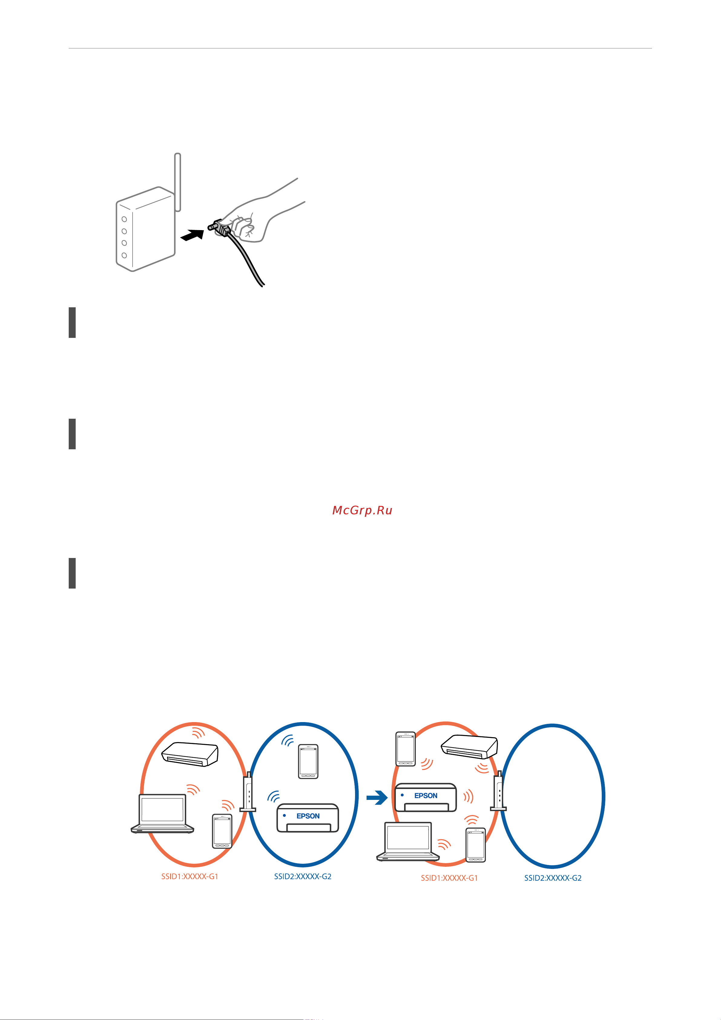 Epson L8050 [109/170] Устранение неполадо