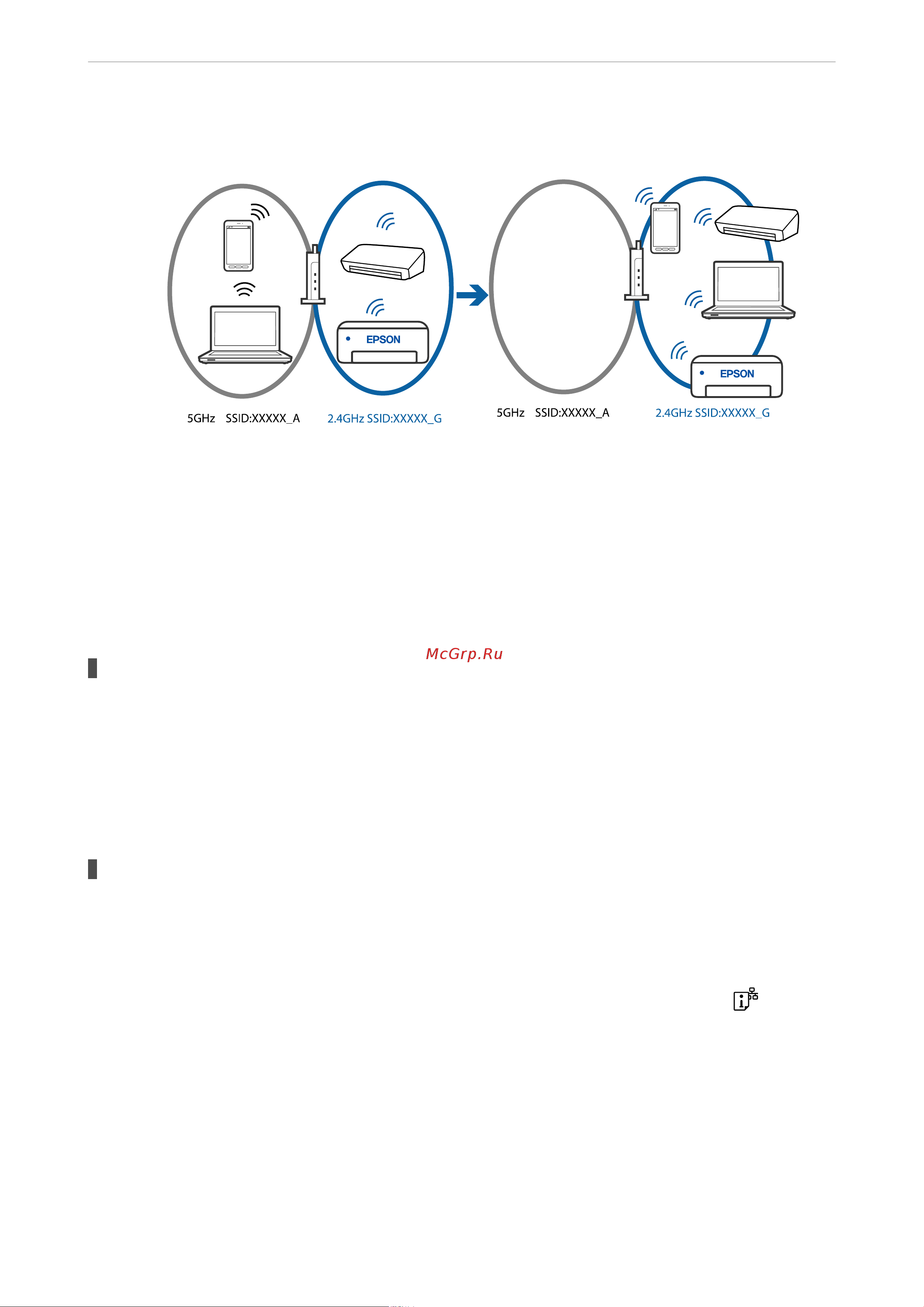 Epson L8050 [110/170] Устранение неполадо