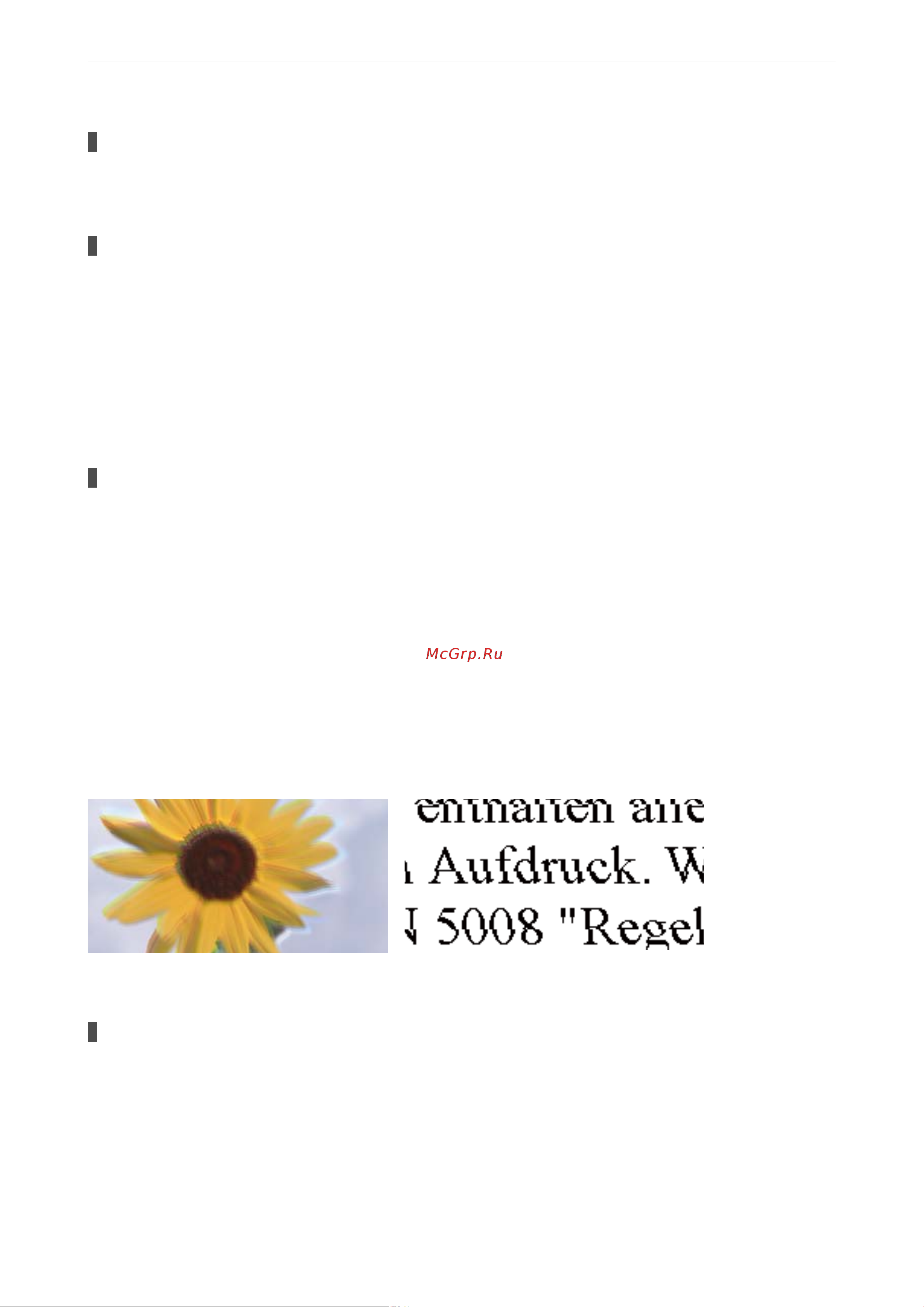 Epson L8050 [115/170] Задано низкое качество печати