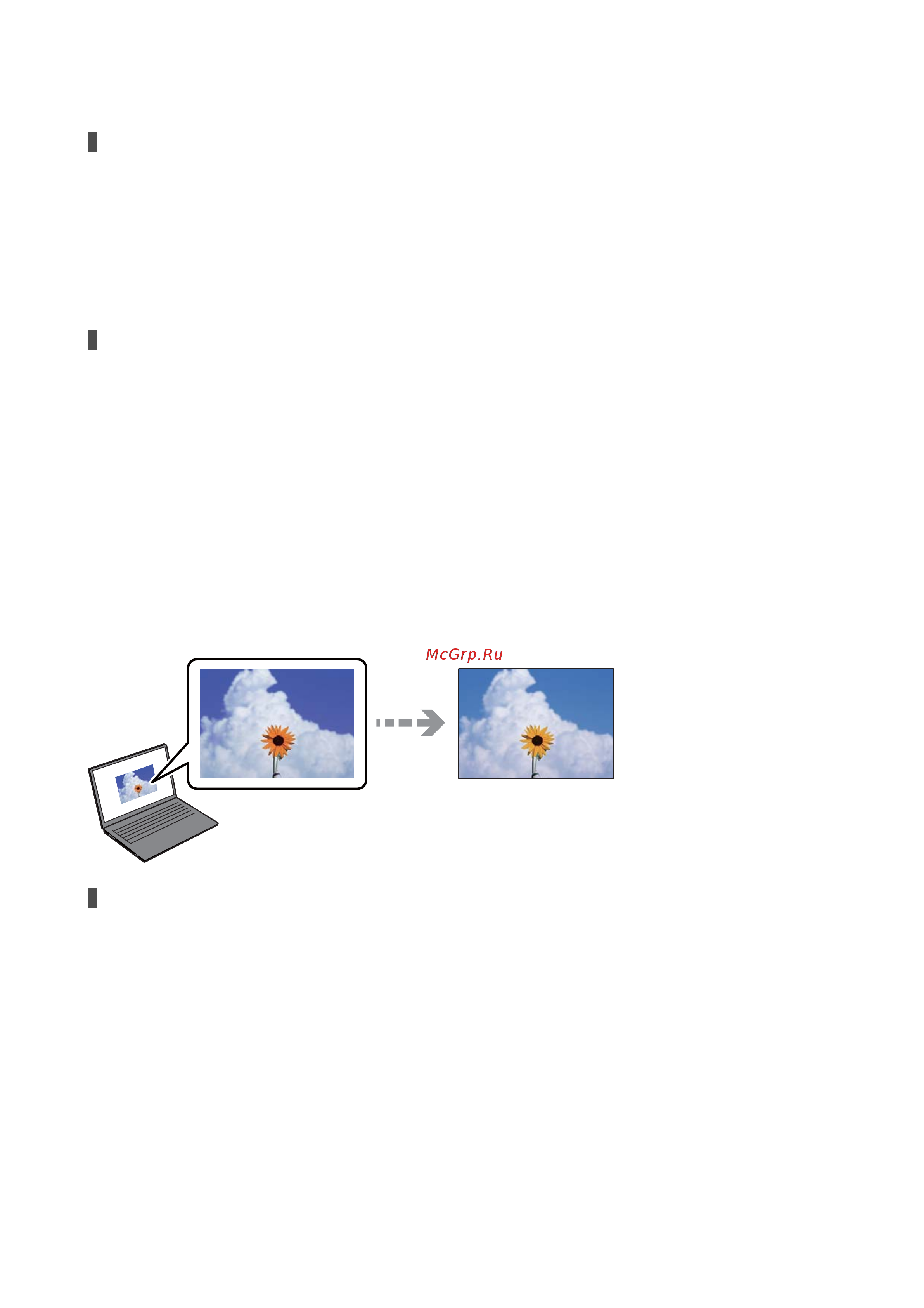 Epson L8050 [119/170] Цвета на отпечатке отличаются от цветов на экране