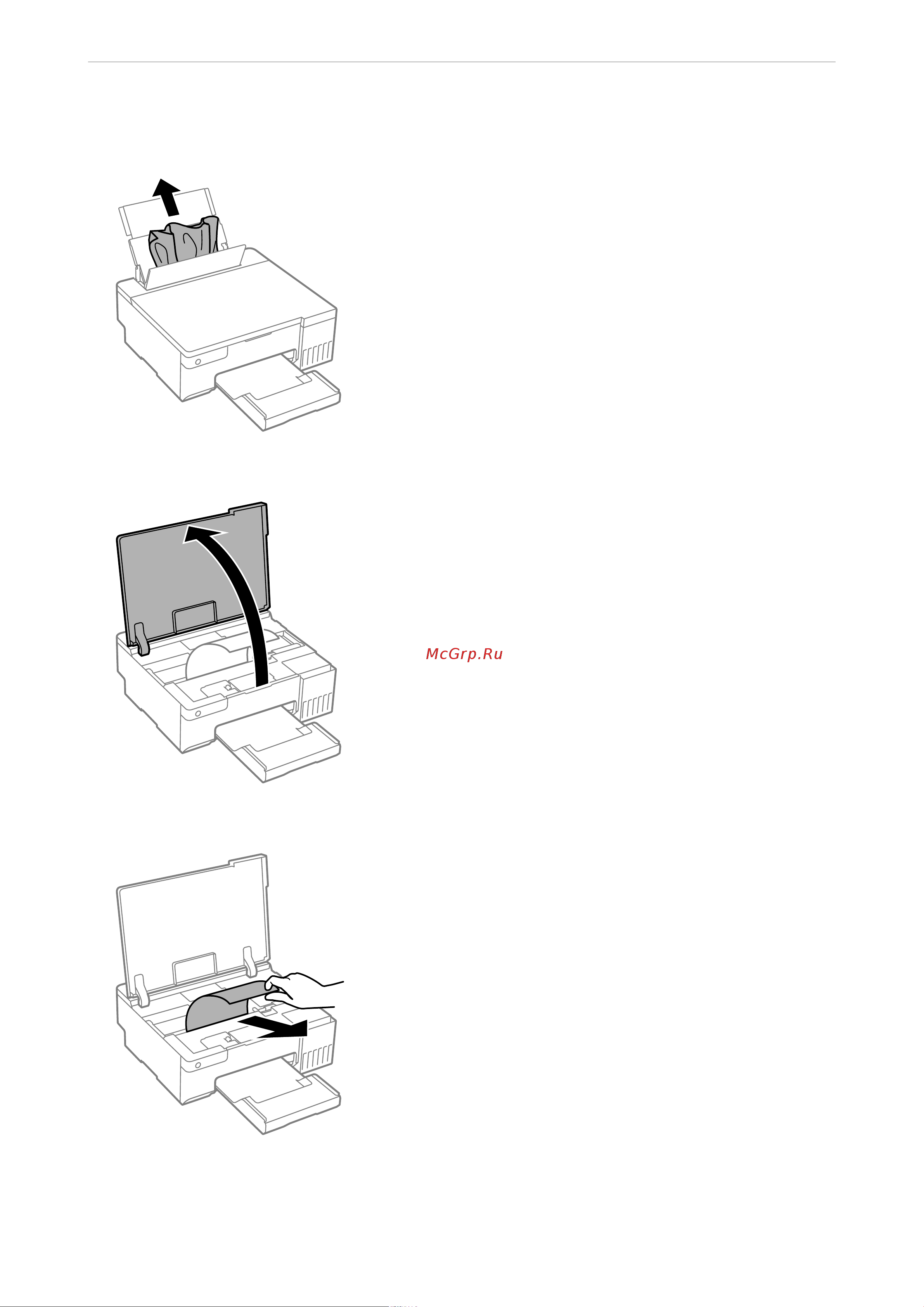 Epson L8050 [127/170] Устранение неполадо
