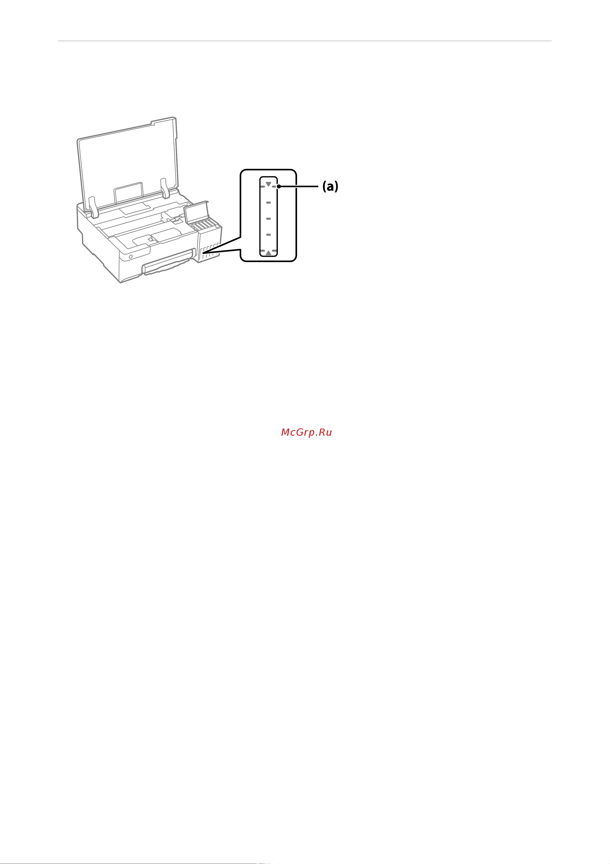 Epson L8050 [132/170] Устранение неполадо