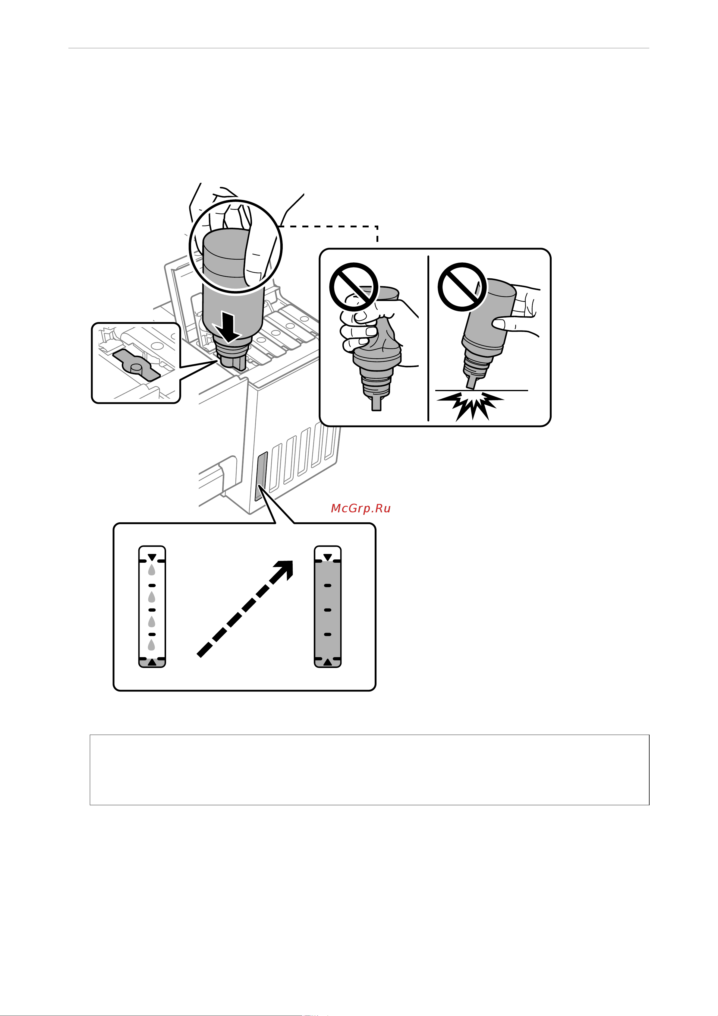 Epson L8050 [133/170] Устранение неполадо