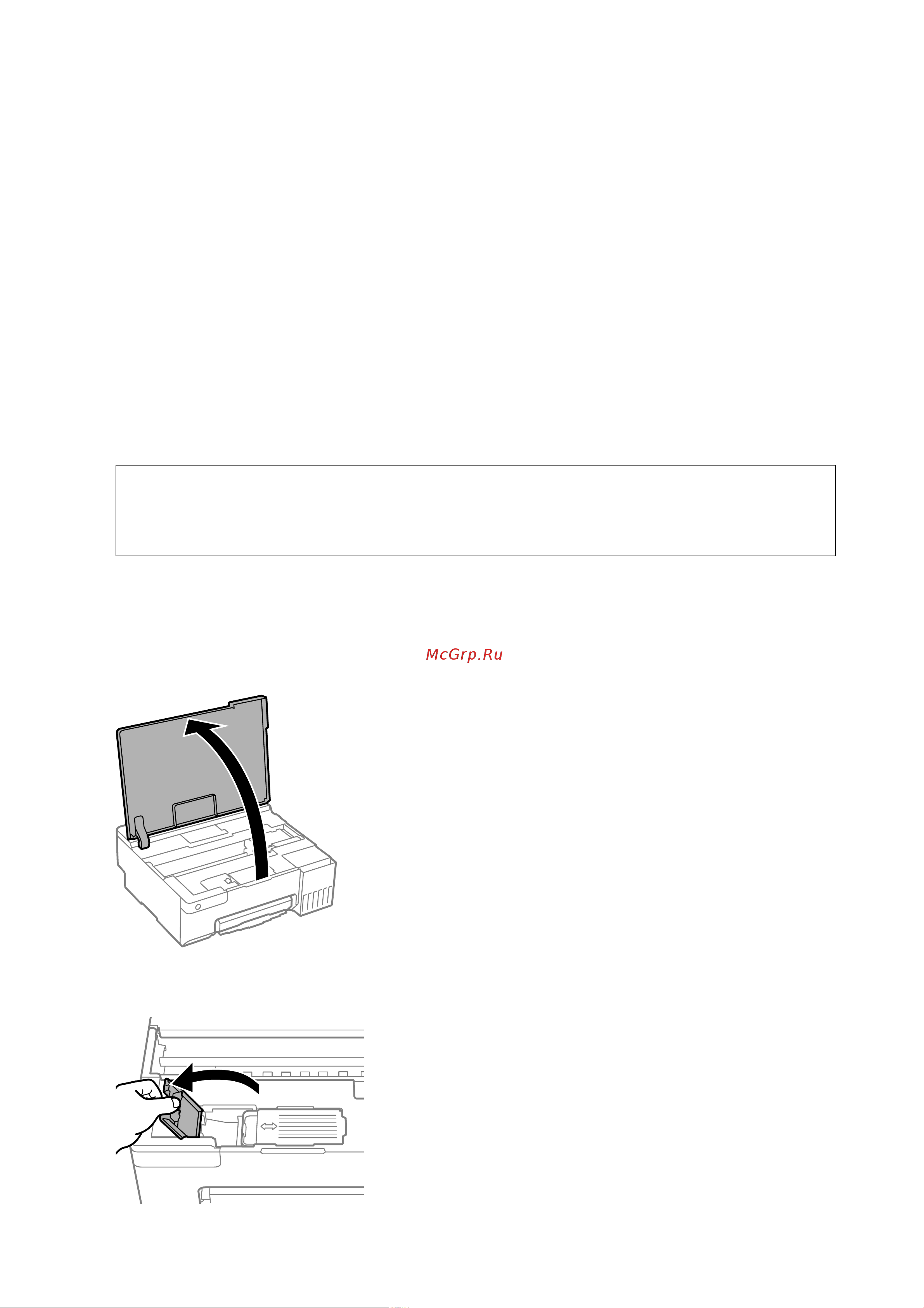 Epson L8050 [136/170] Устранение неполадо