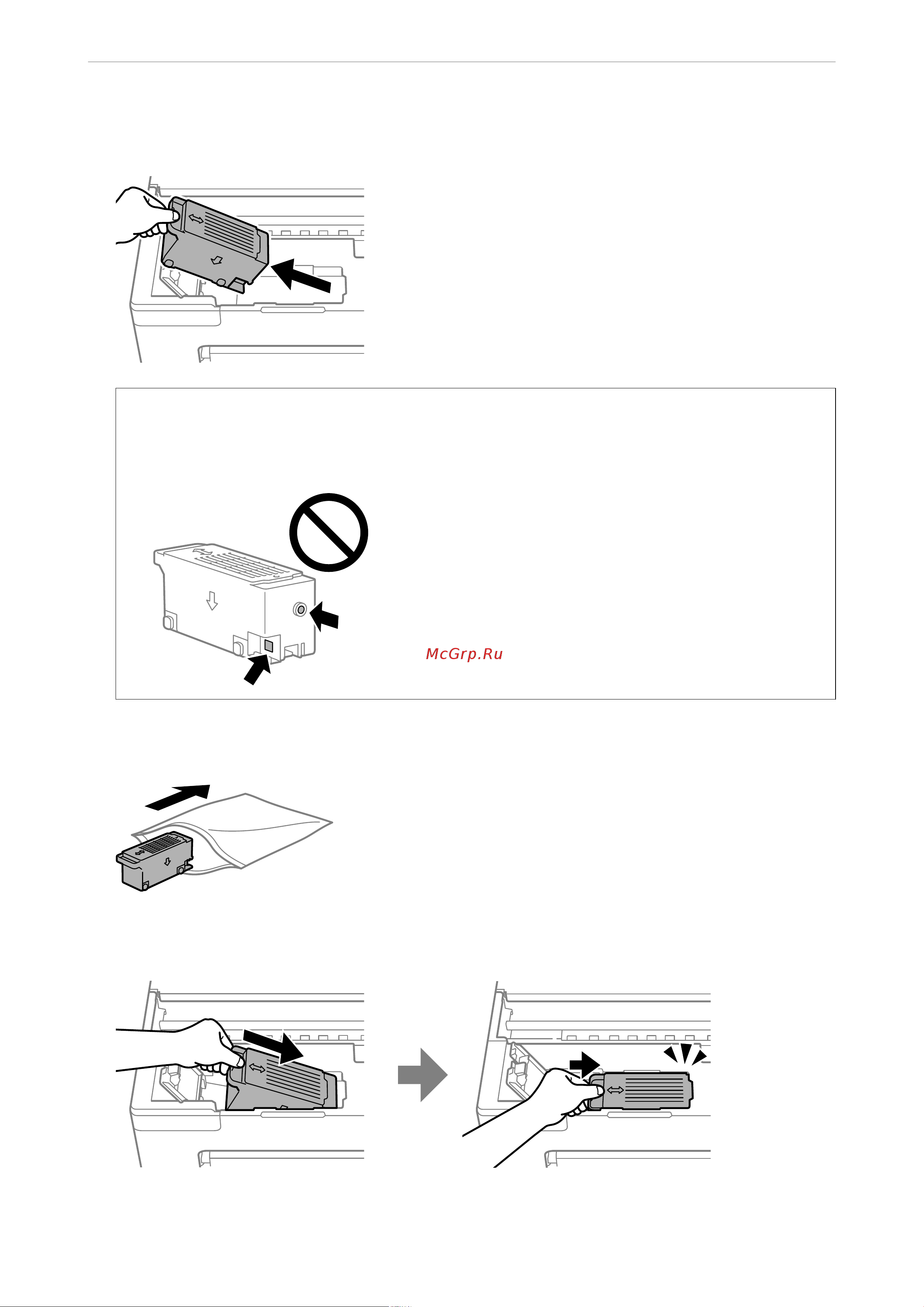 Epson L8050 [137/170] Устранение неполадо