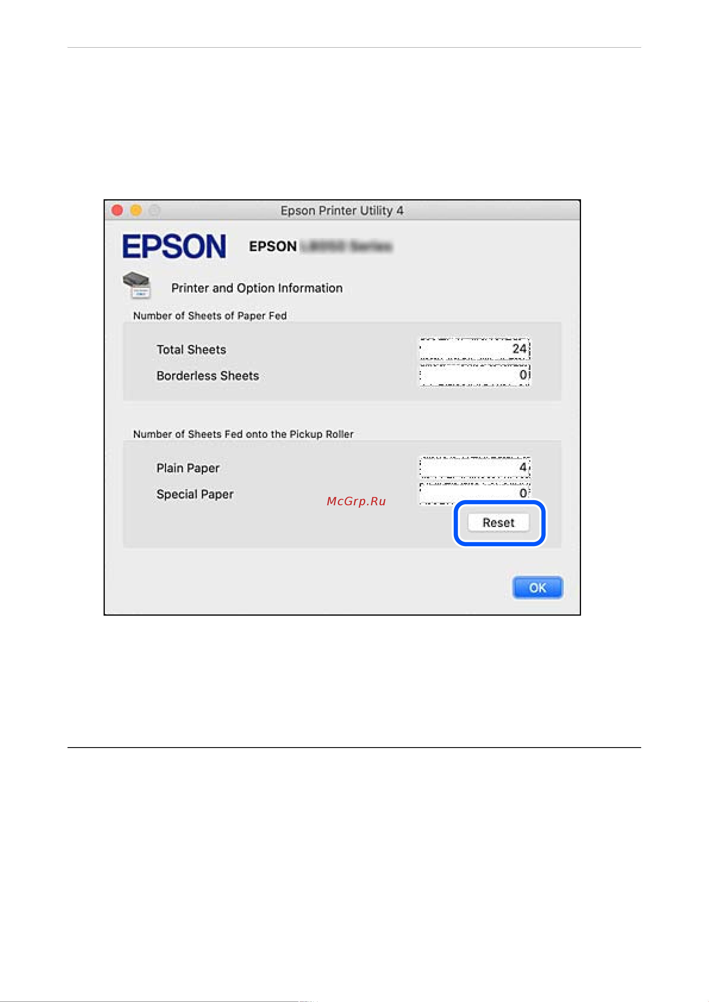 Epson L8050 [141/170] Питание не включается