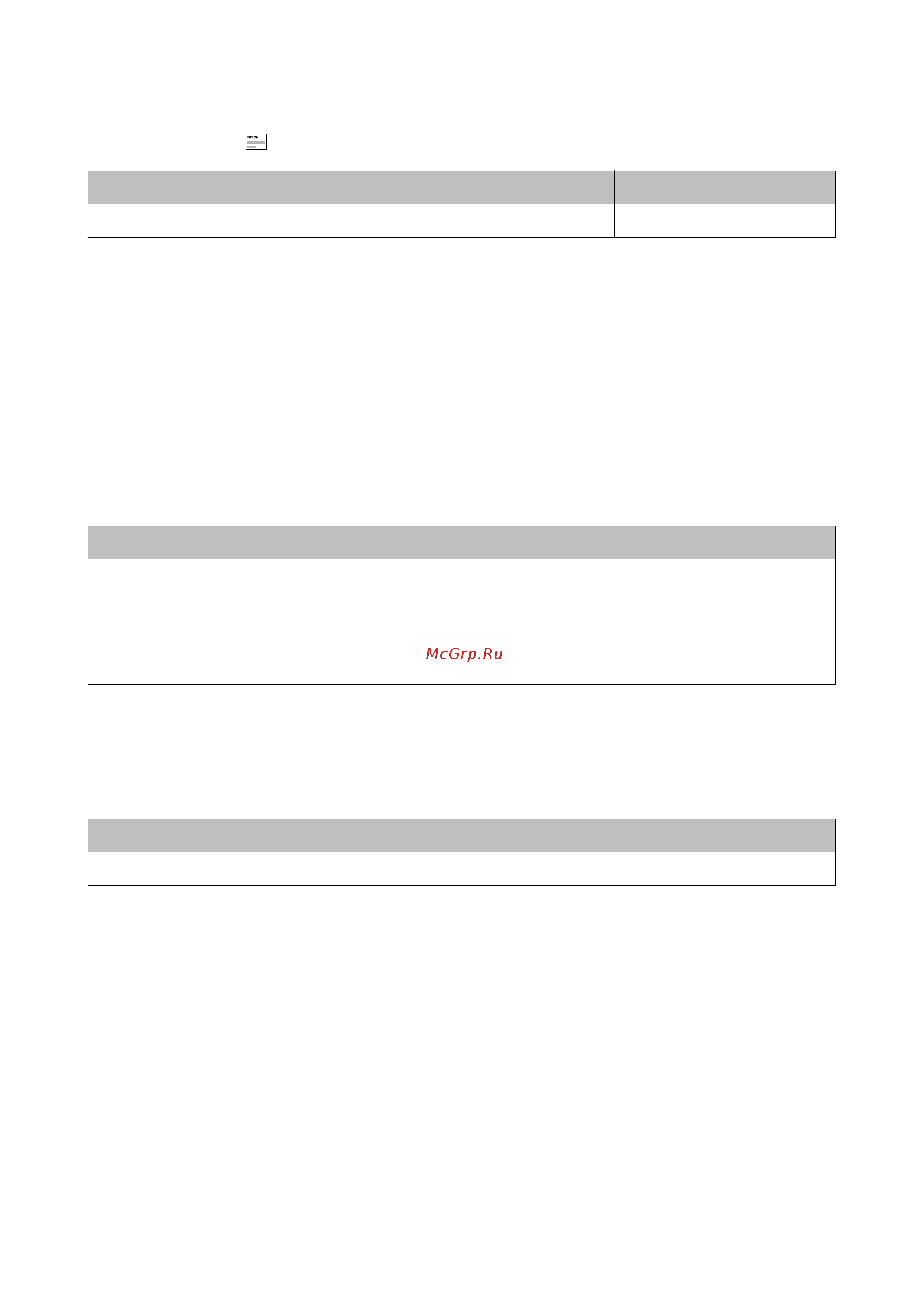 Epson L8050 [149/170] Бумага для печати без полей