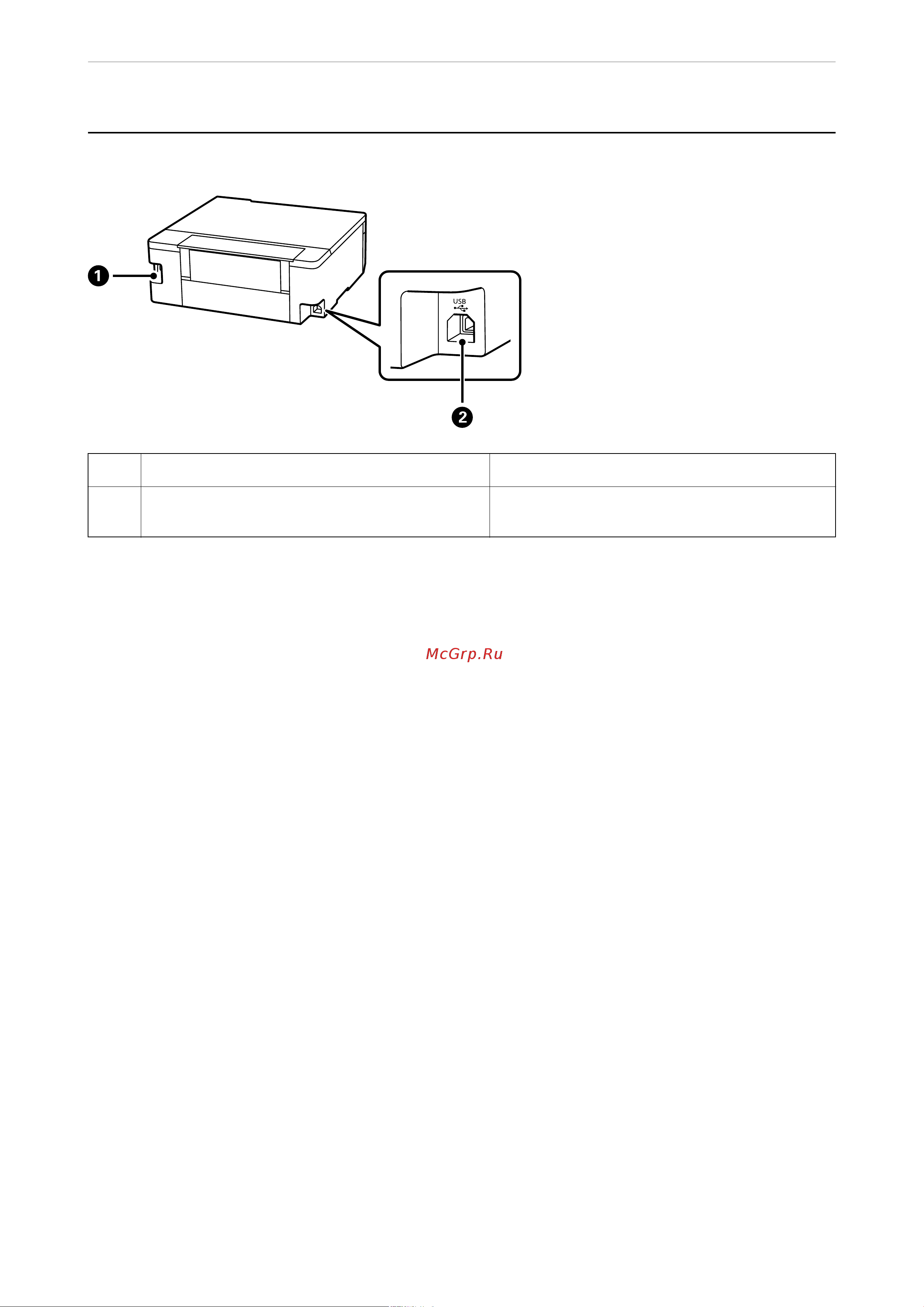 Epson L8050 [20/170] Названия деталей и их функци