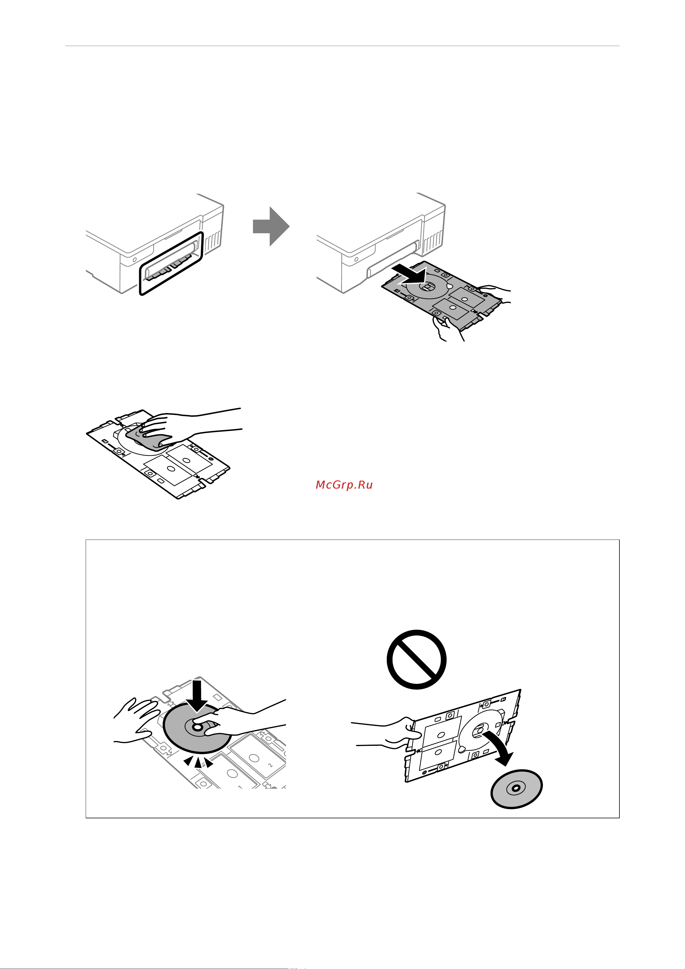 Epson L8050 [33/170] Загрузка бумаги дисков и id карт из пв