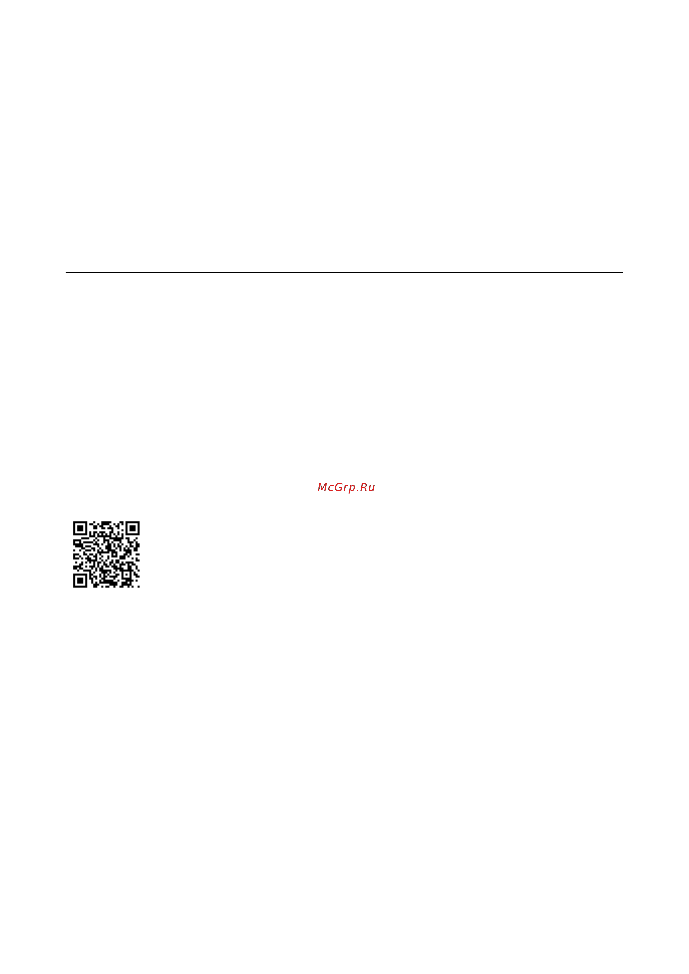 Epson L8050 [58/170] Печать веб страниц