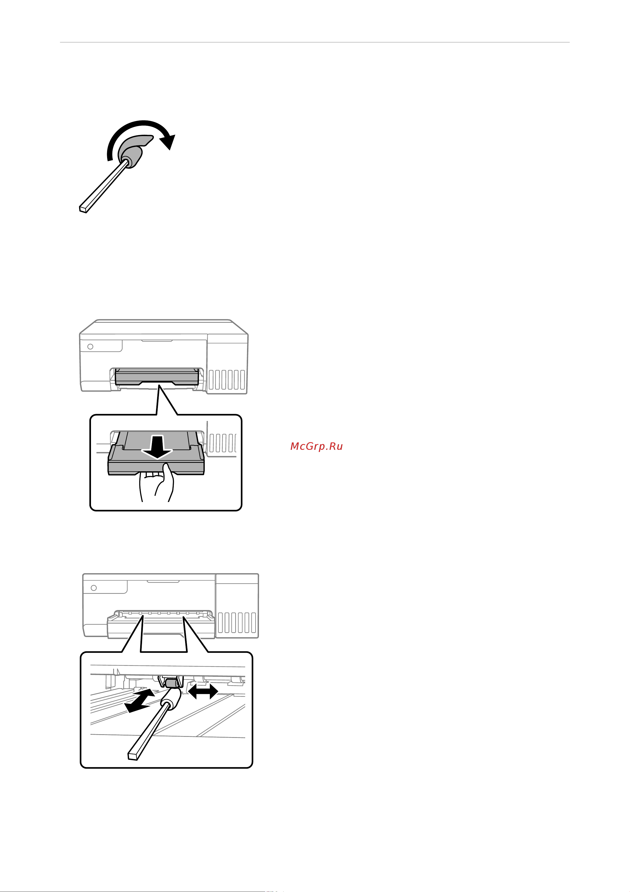 Epson L8050 [69/170] Техническое обслуживание принтер