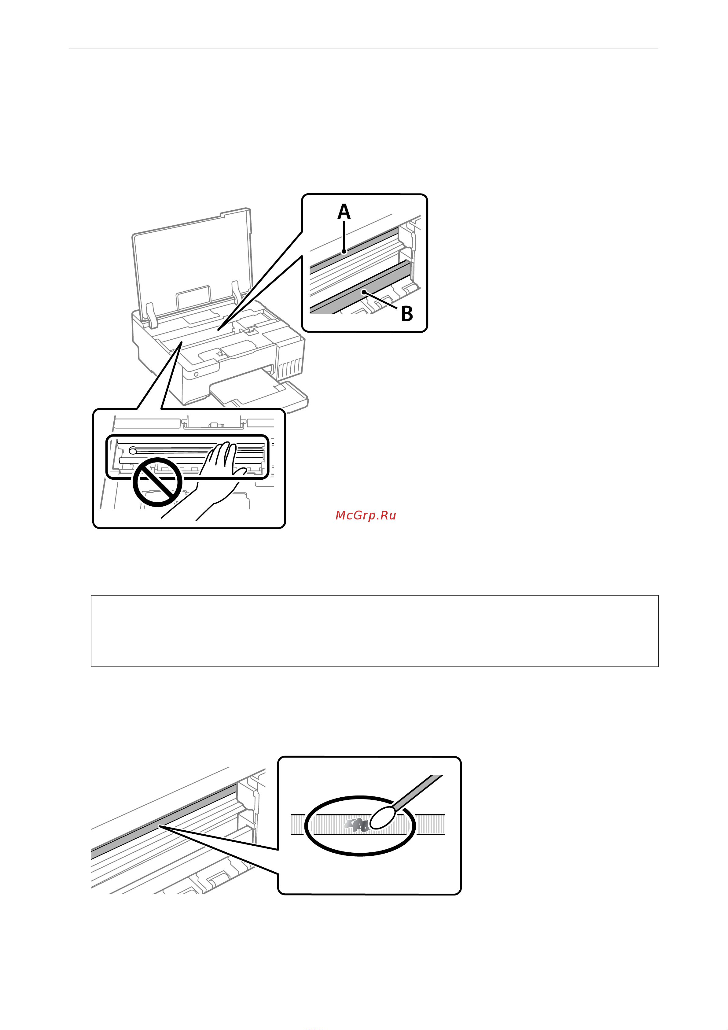 Epson L8050 [71/170] Техническое обслуживание принтер