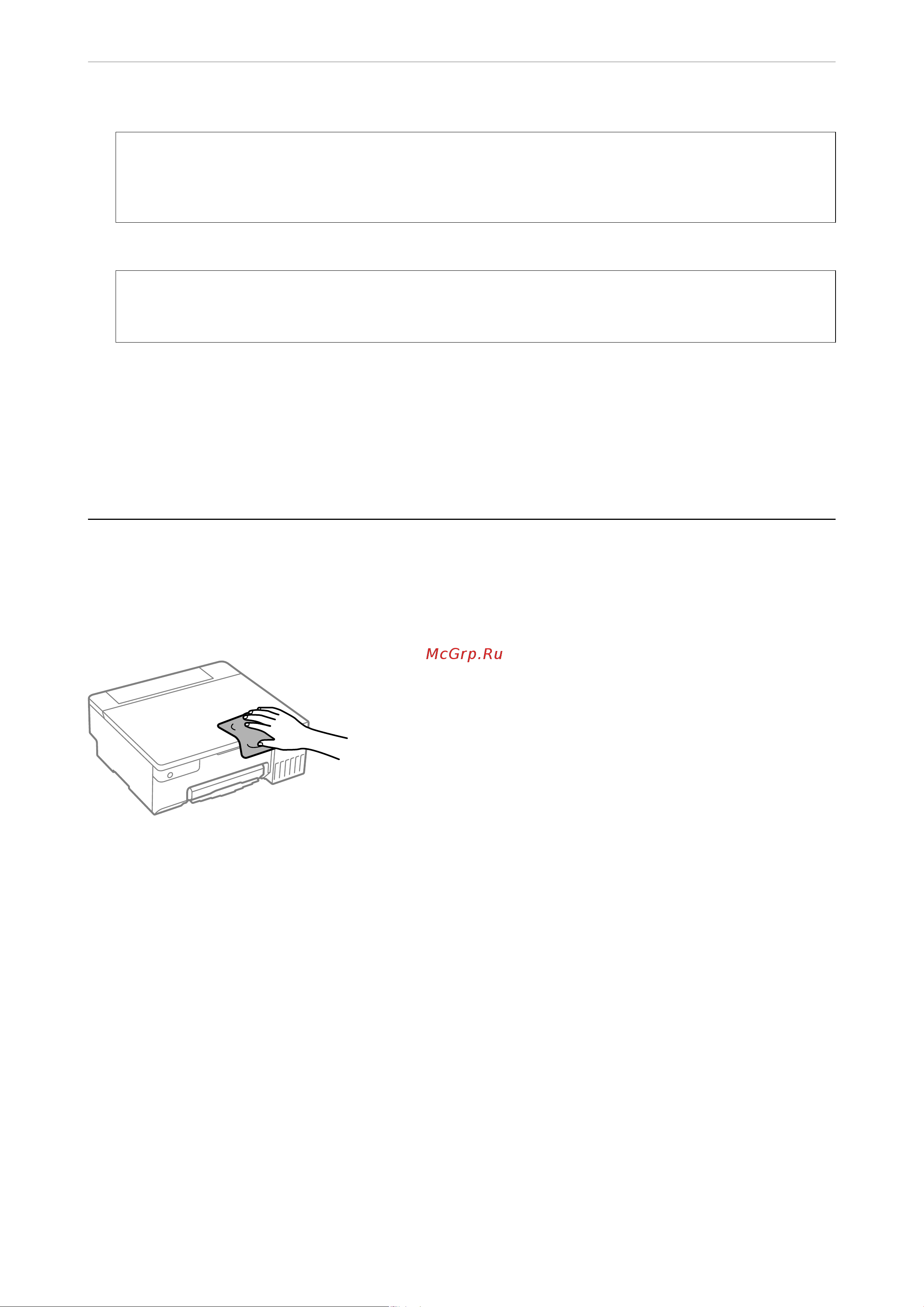 Epson L8050 [72/170] Чистка принтера