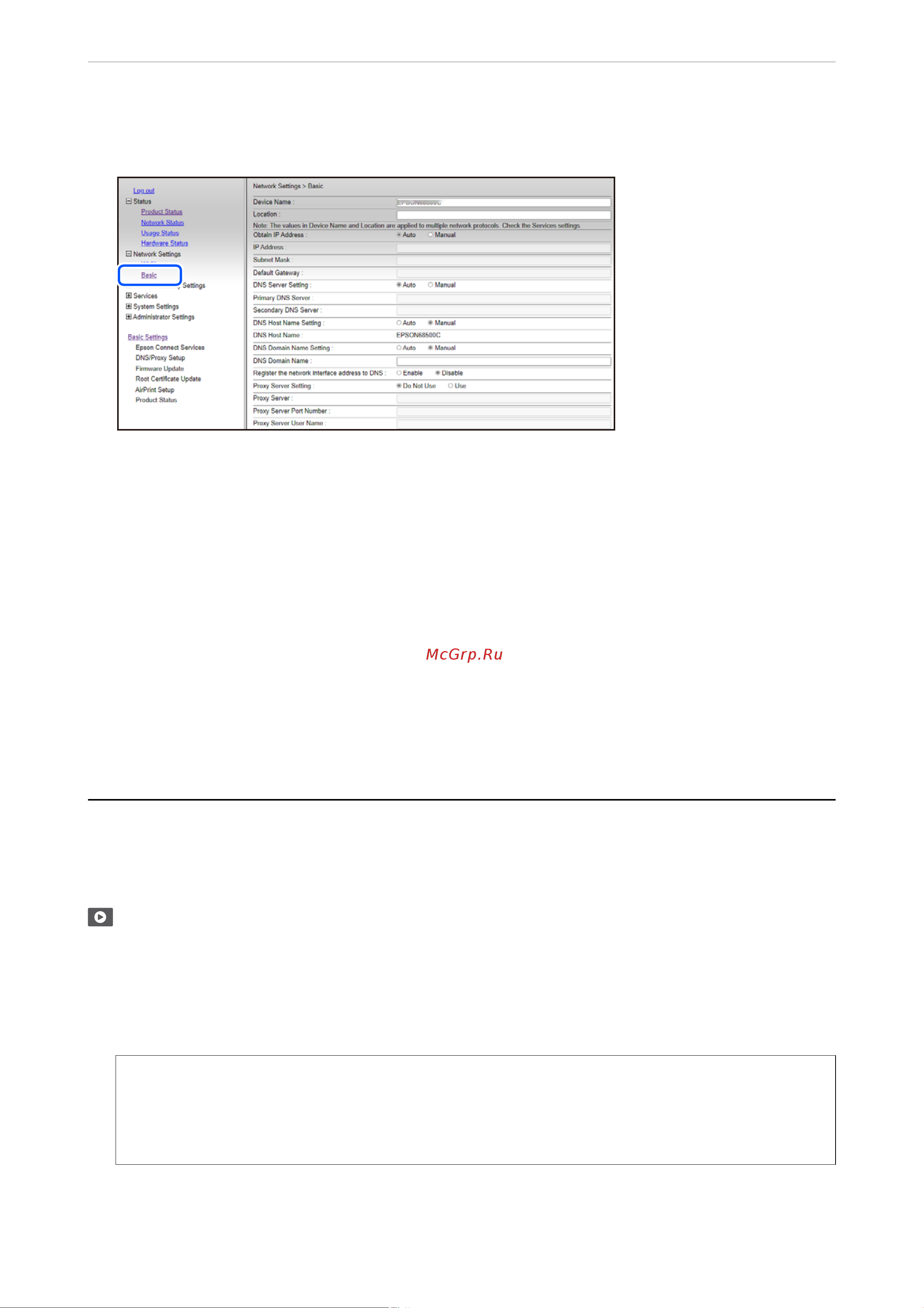 Epson L8050 [96/170] Транспортировка и хранение принтера