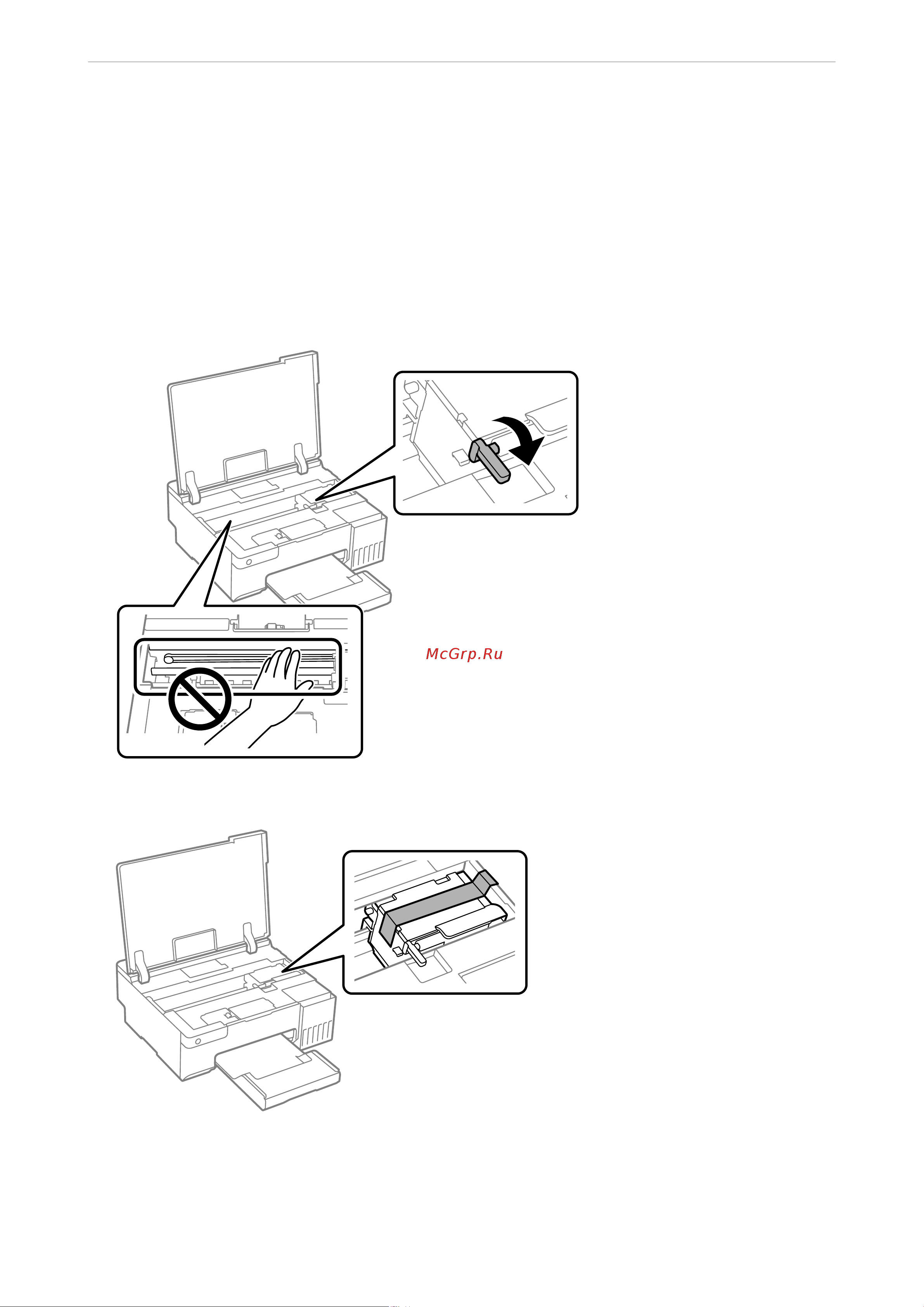 Epson L8050 [97/170] В таких ситуация