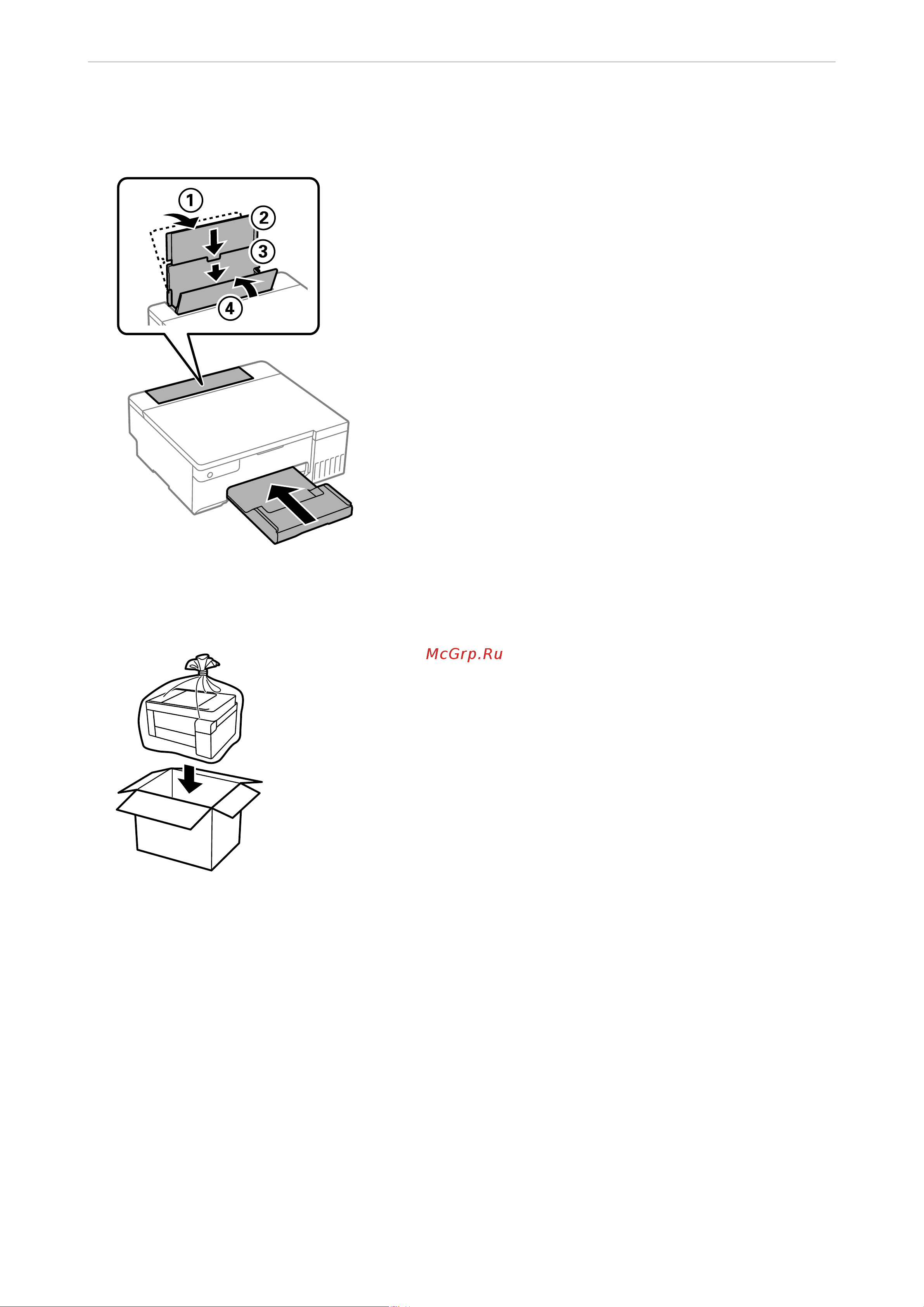 Epson L8050 [99/170] В таких ситуация