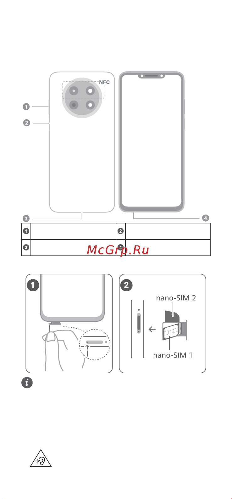 Huawei nova Y91 8/128Gb Starry Black (STG-LX1) [7/10] Дыбыс деңгейі түймешігіқуат түймесі саусақ ізі сенсорыusb type c порты гарнитура ұясыкарта ұясы
