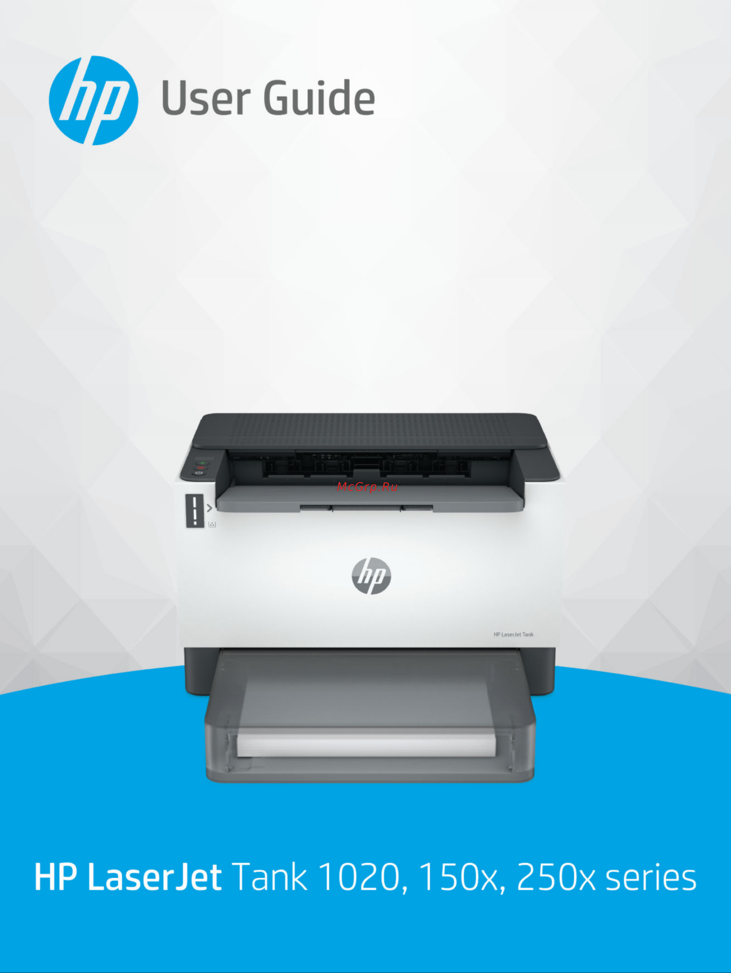 HP LaserJet Tank 1502w 2R3E2A Руководство по эксплуатации онлайн