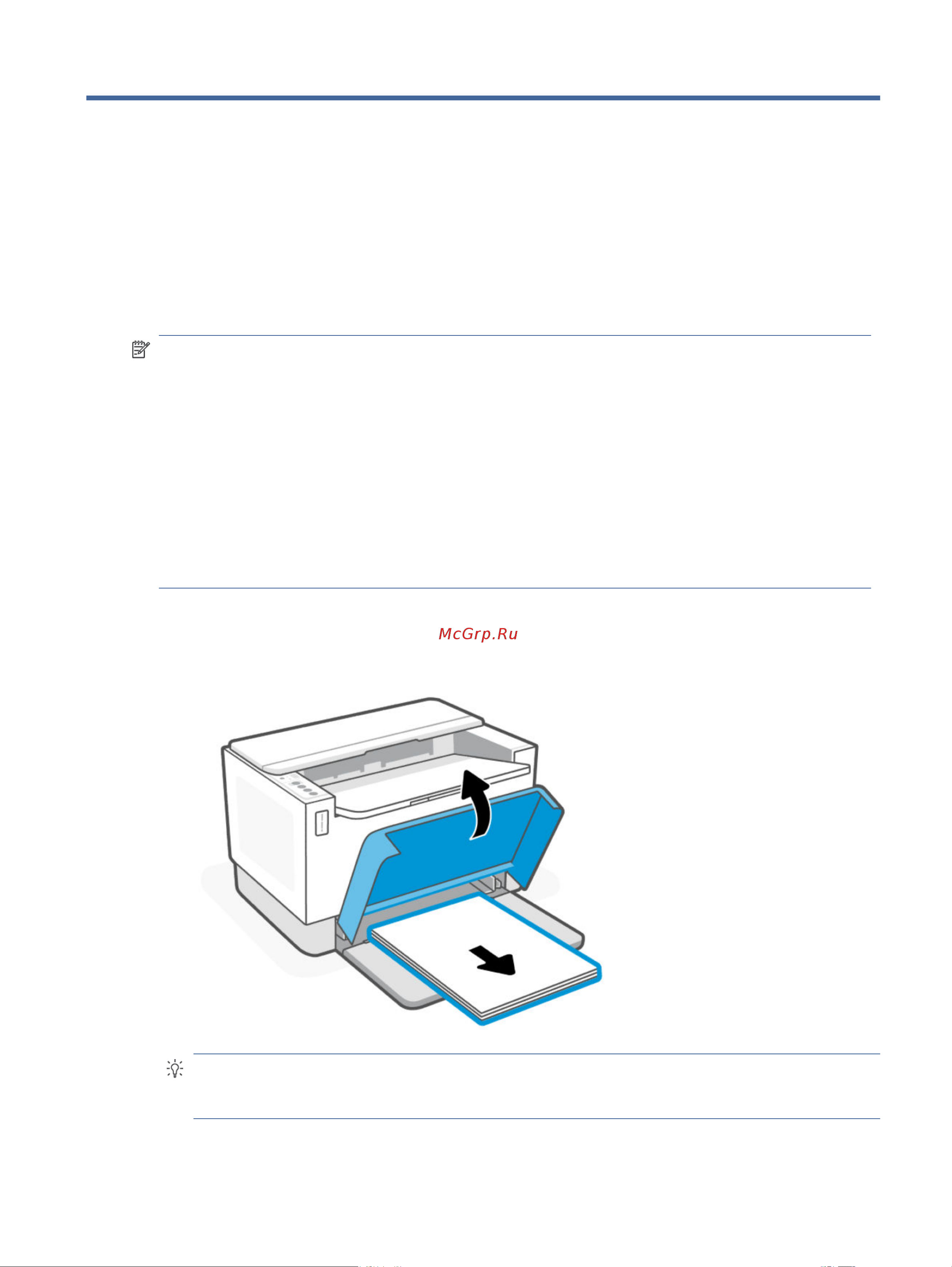 HP LaserJet Tank 2502dw 2R3E3A [16/105] Загрузка бумаги