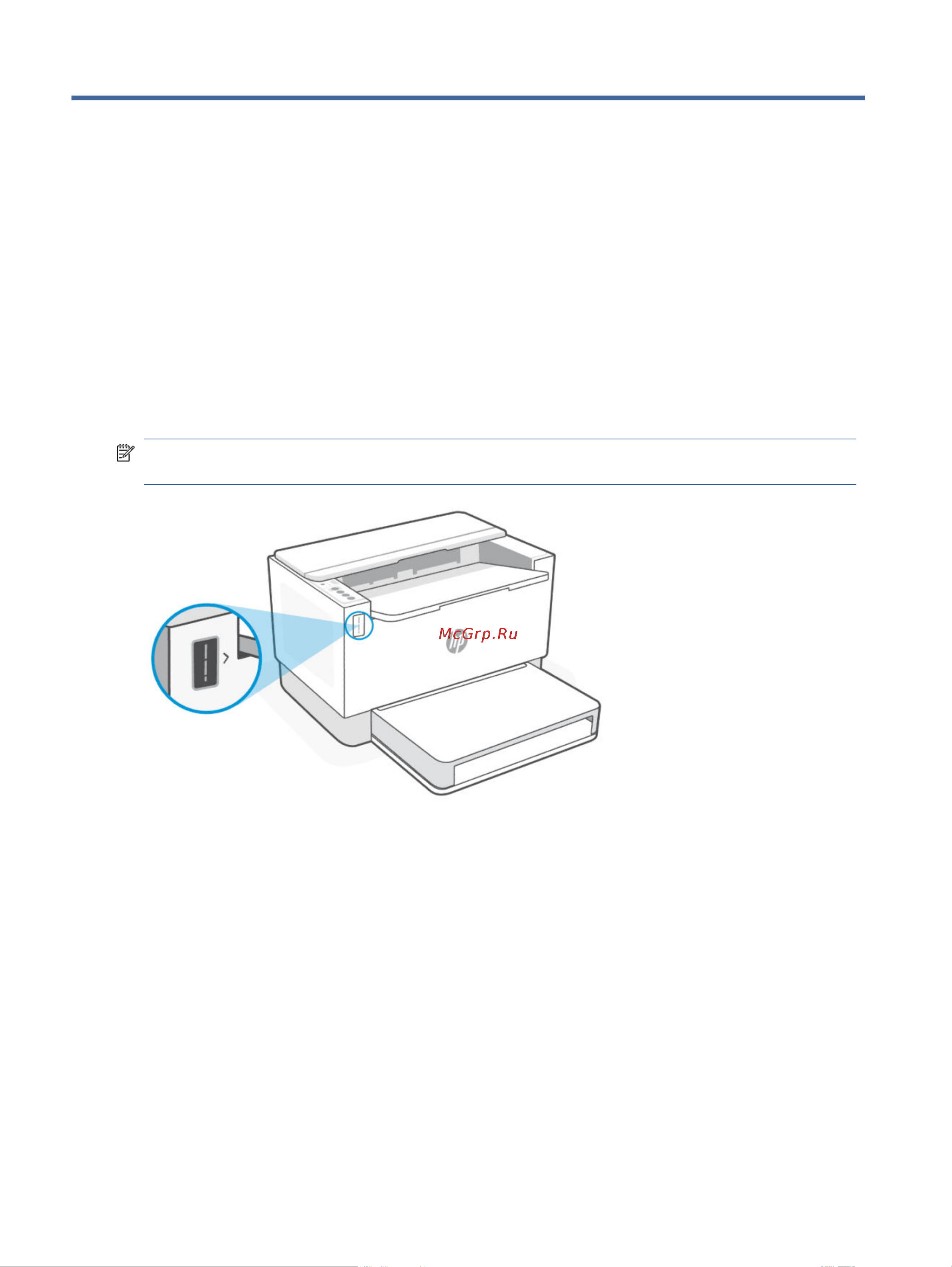 HP LaserJet Tank 2502dw 2R3E3A [29/105] Проверка и заправка тонера