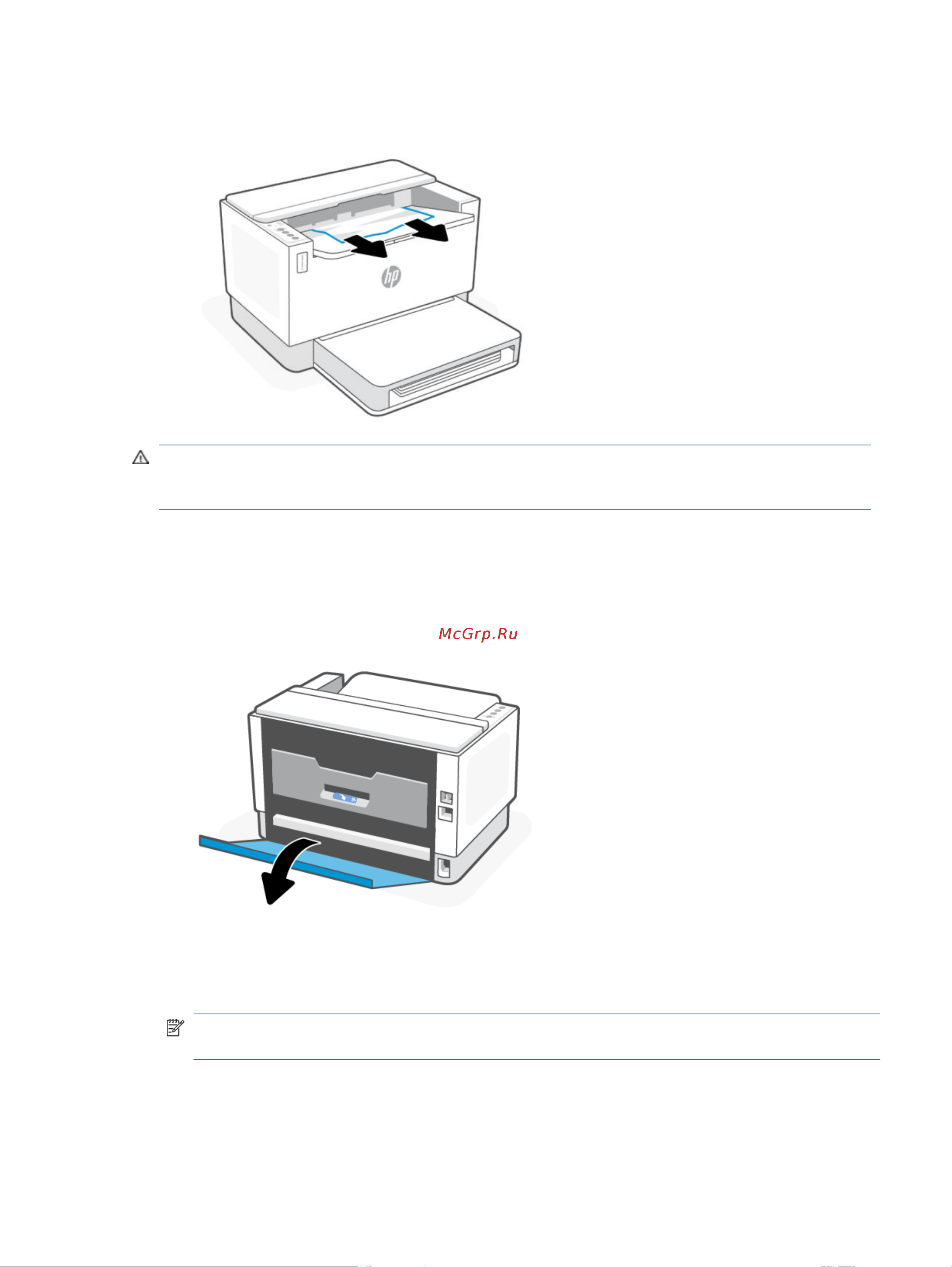 HP LaserJet Tank 1502w 2R3E2A [50/105] Извлечение замятой бумаги с тыльной стороны принтера