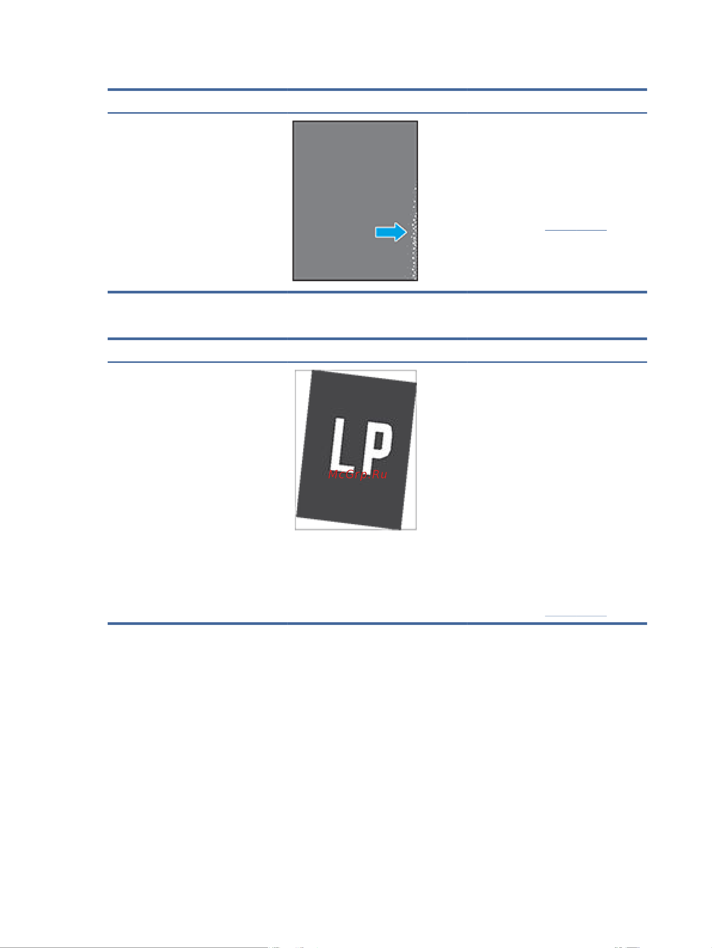HP LaserJet Tank 2502dw 2R3E3A [61/105] Глава 7 решение проблем