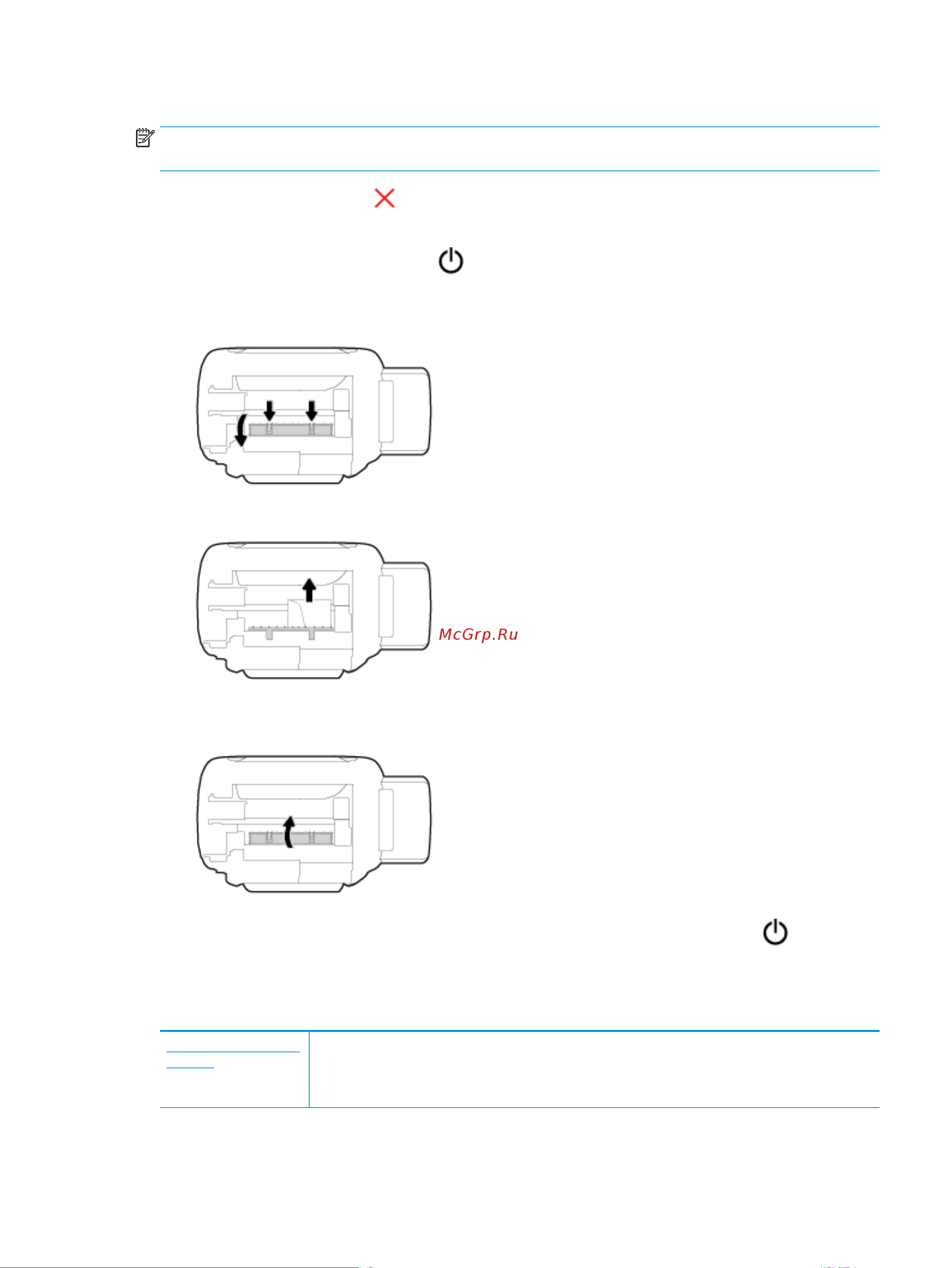 HP Ink Tank Wireless 410 (Z6Z95A) [100/146] Устранение застревания каретки