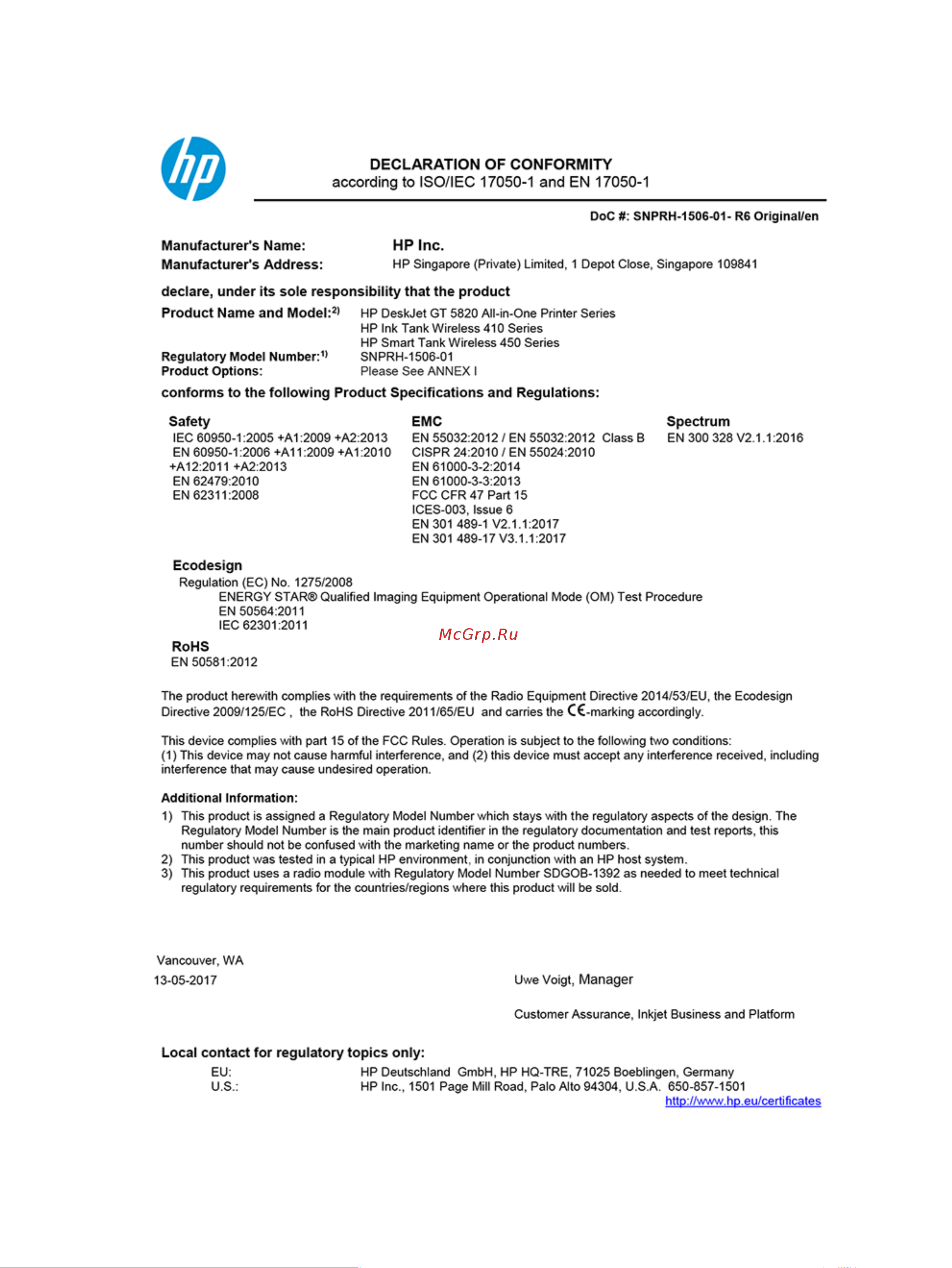 HP Ink Tank Wireless 410 (Z6Z95A) [133/146] Декларация о соответствии