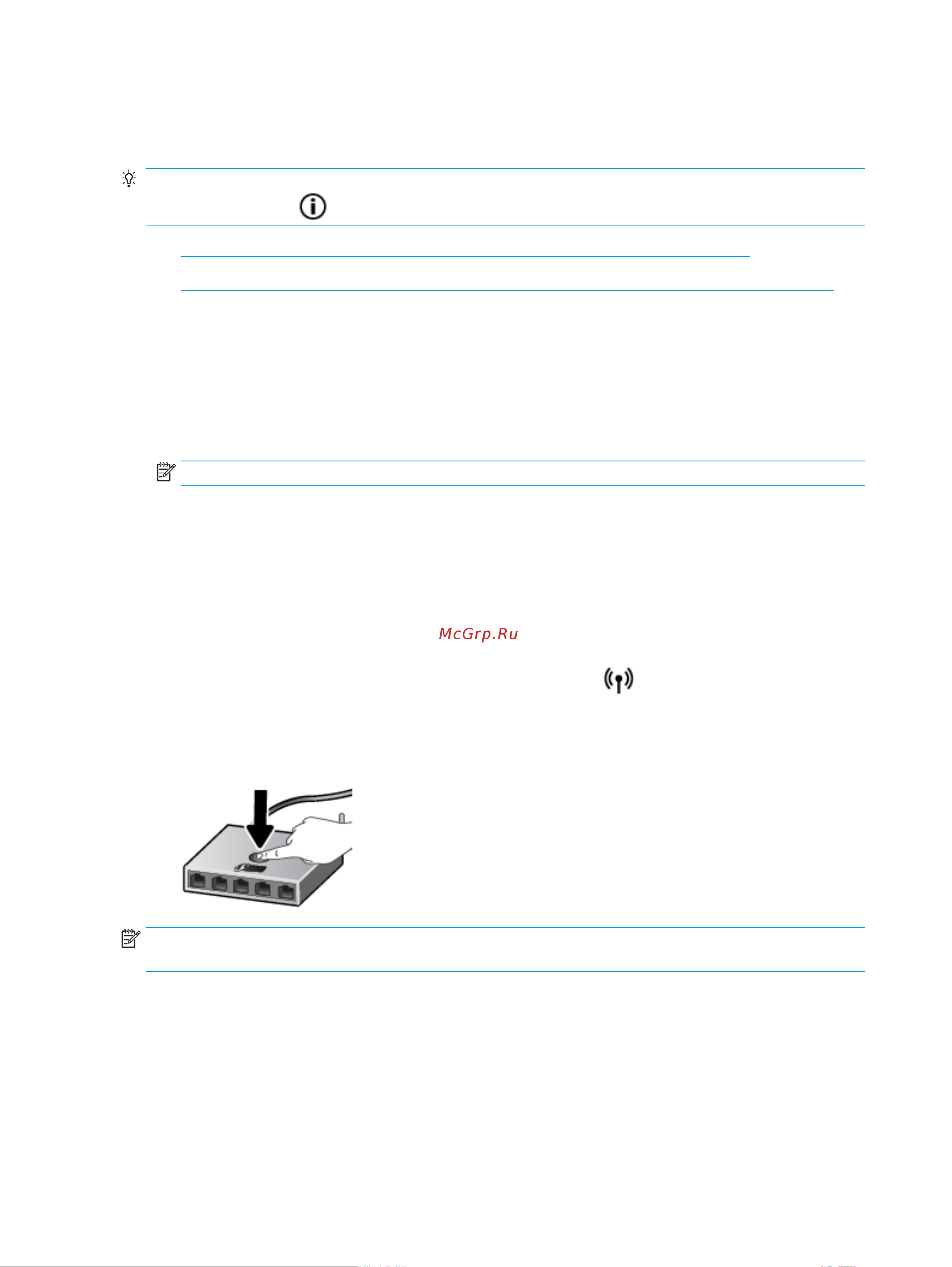 HP Ink Tank Wireless 410 (Z6Z95A) [81/146] Подключение принтера к беспроводной сети через маршрутизатор