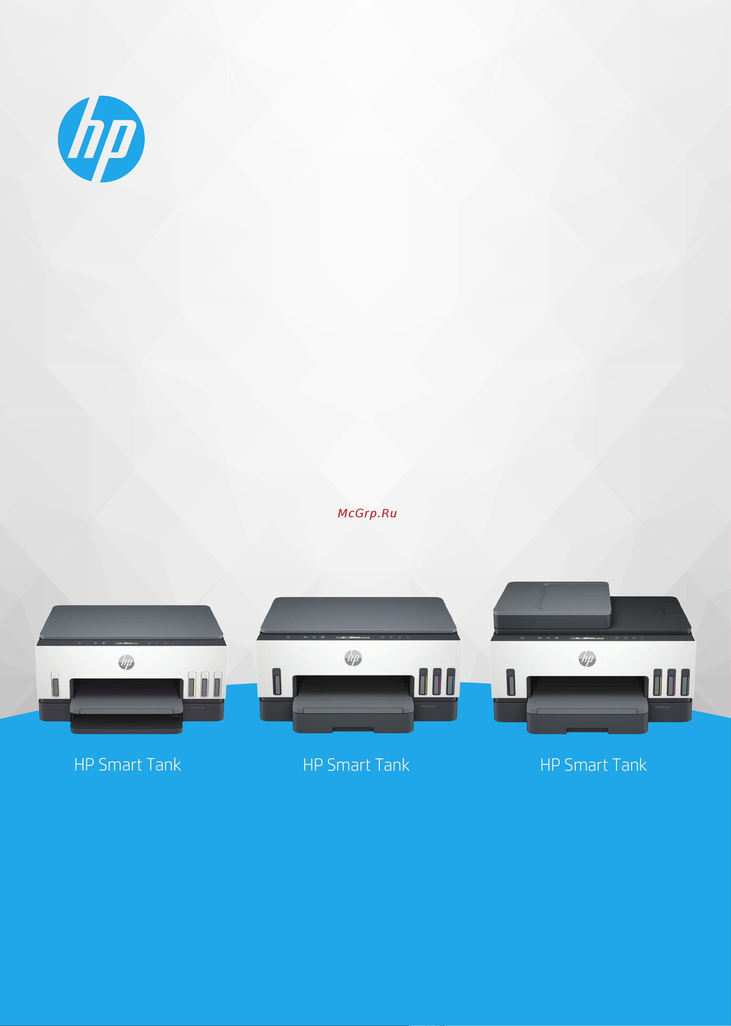 HP Smart Tank 720 (6UU46A) Руководство по эксплуатации онлайн