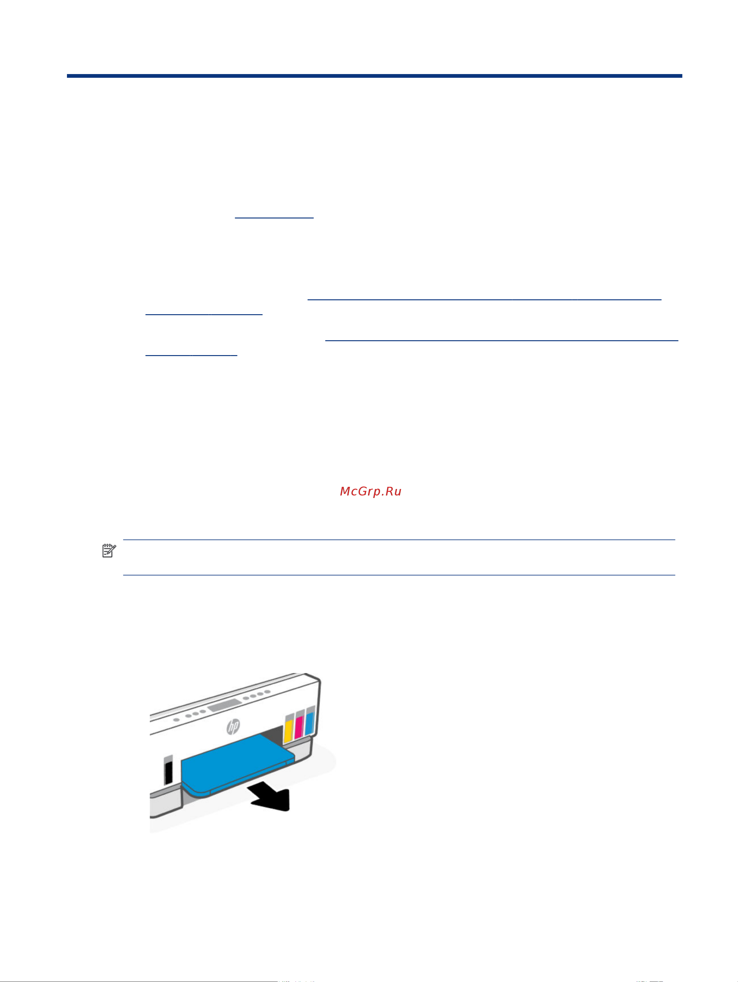 HP Smart Tank 720 (6UU46A) [73/113] Решение проблемы