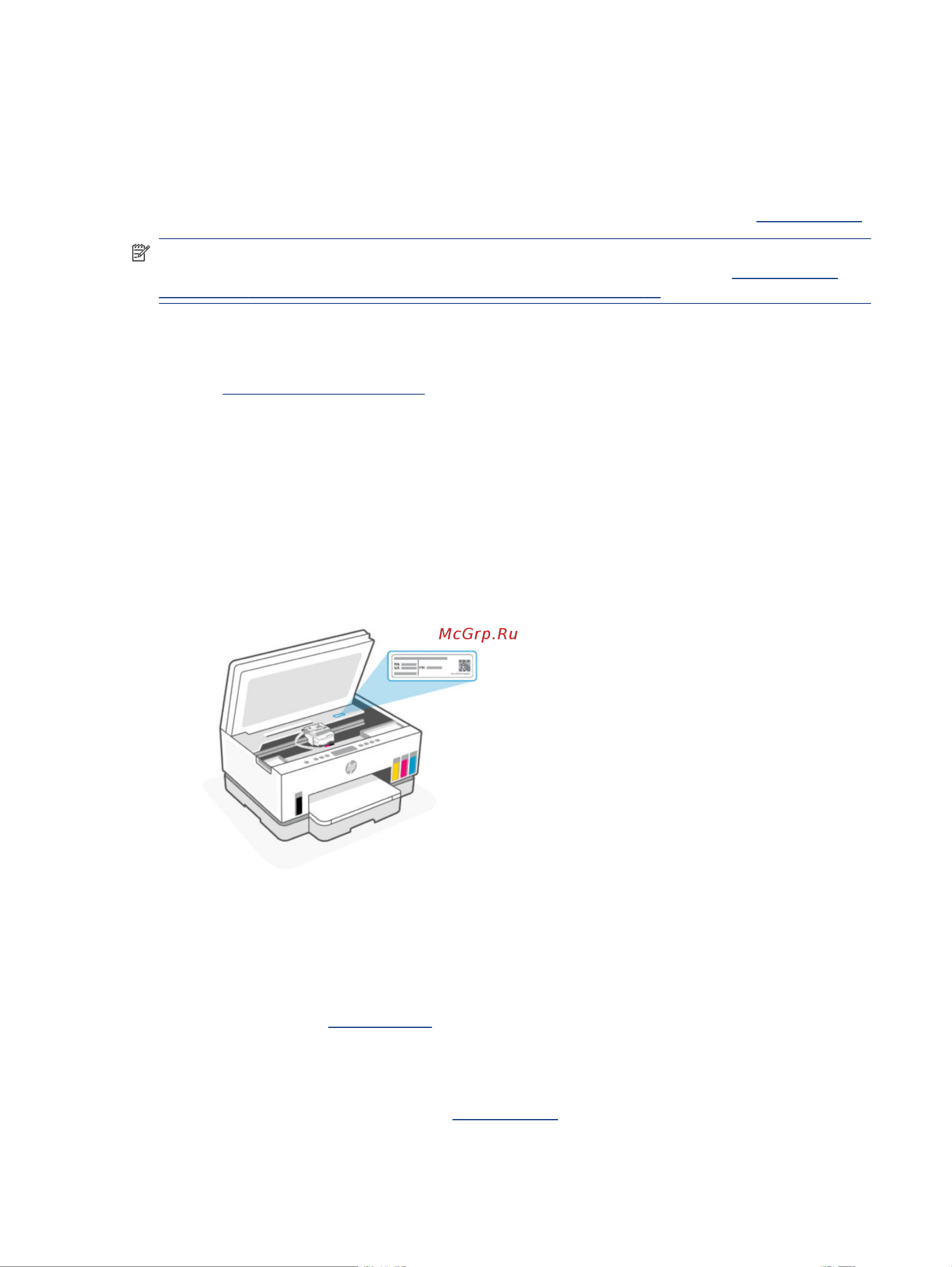 HP Smart Tank 720 (6UU46A) [95/113] Служба поддержки hp