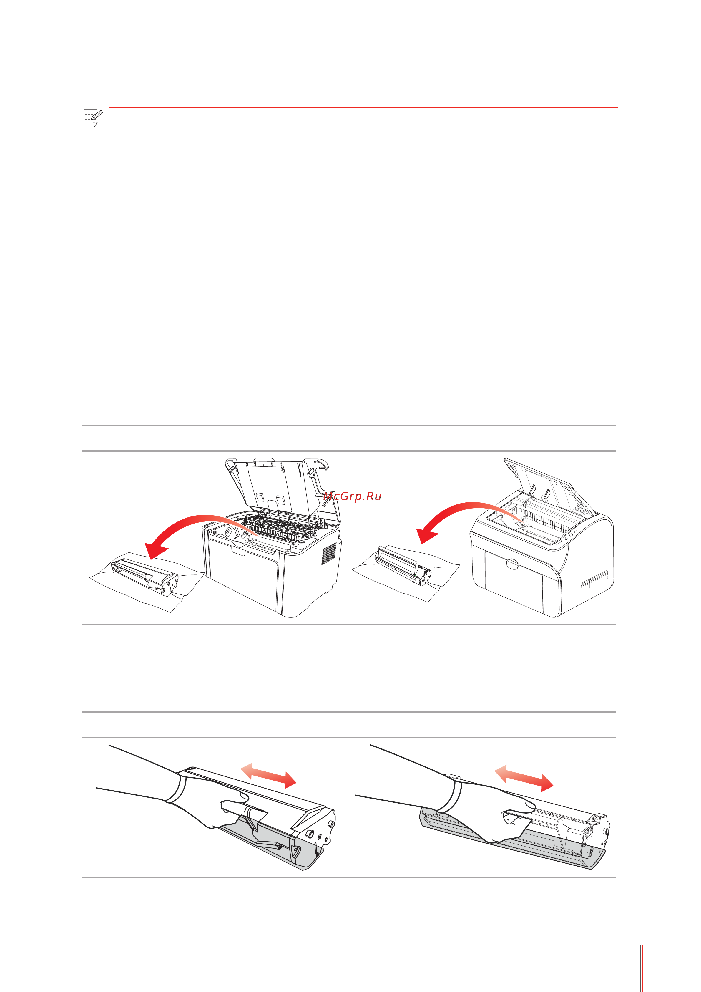 Pantum P2506W [65/82] Замена лазерного картриджа с тонером