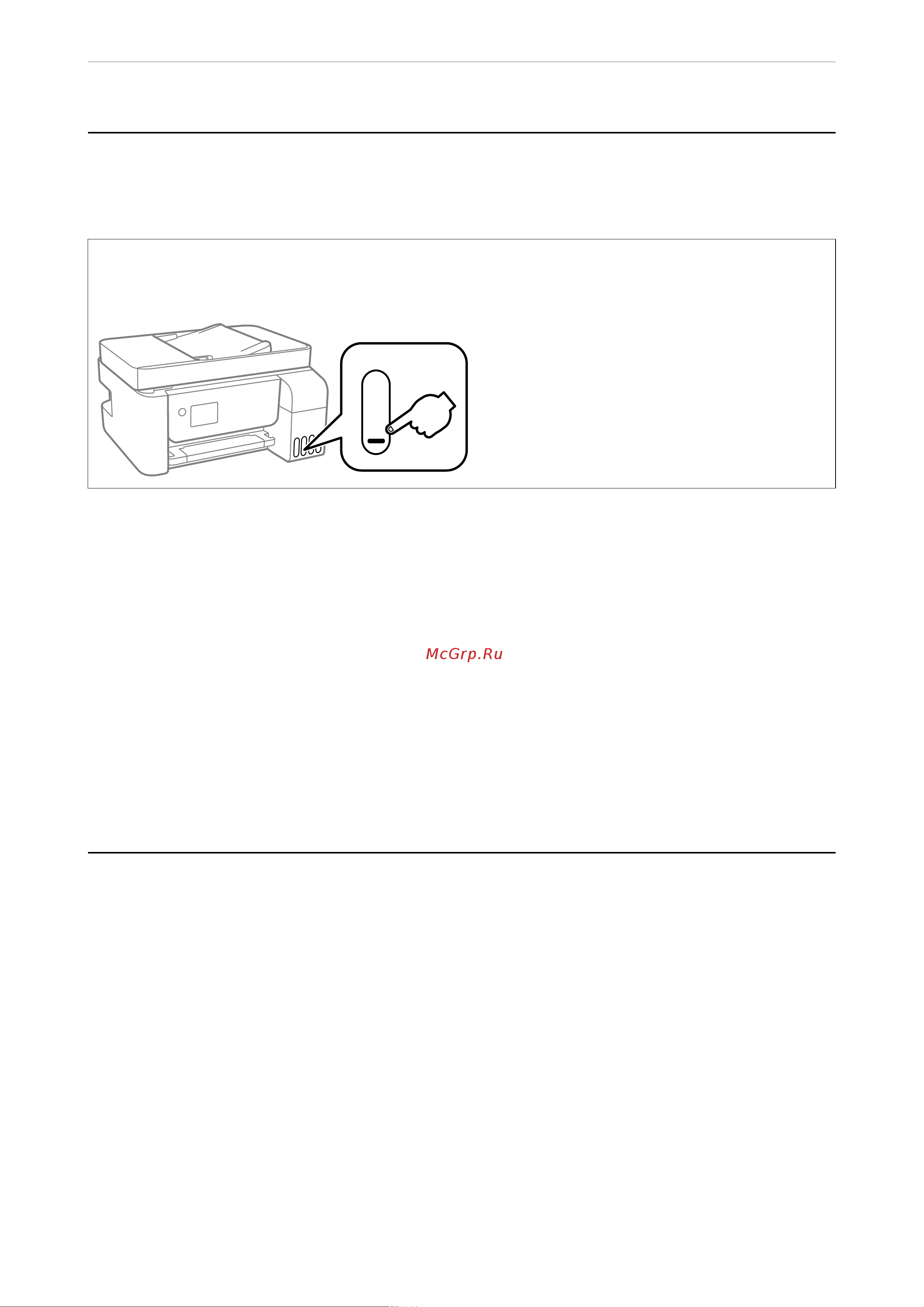 Epson L3260 [126/305] Проверка и прочистка печатающей головки