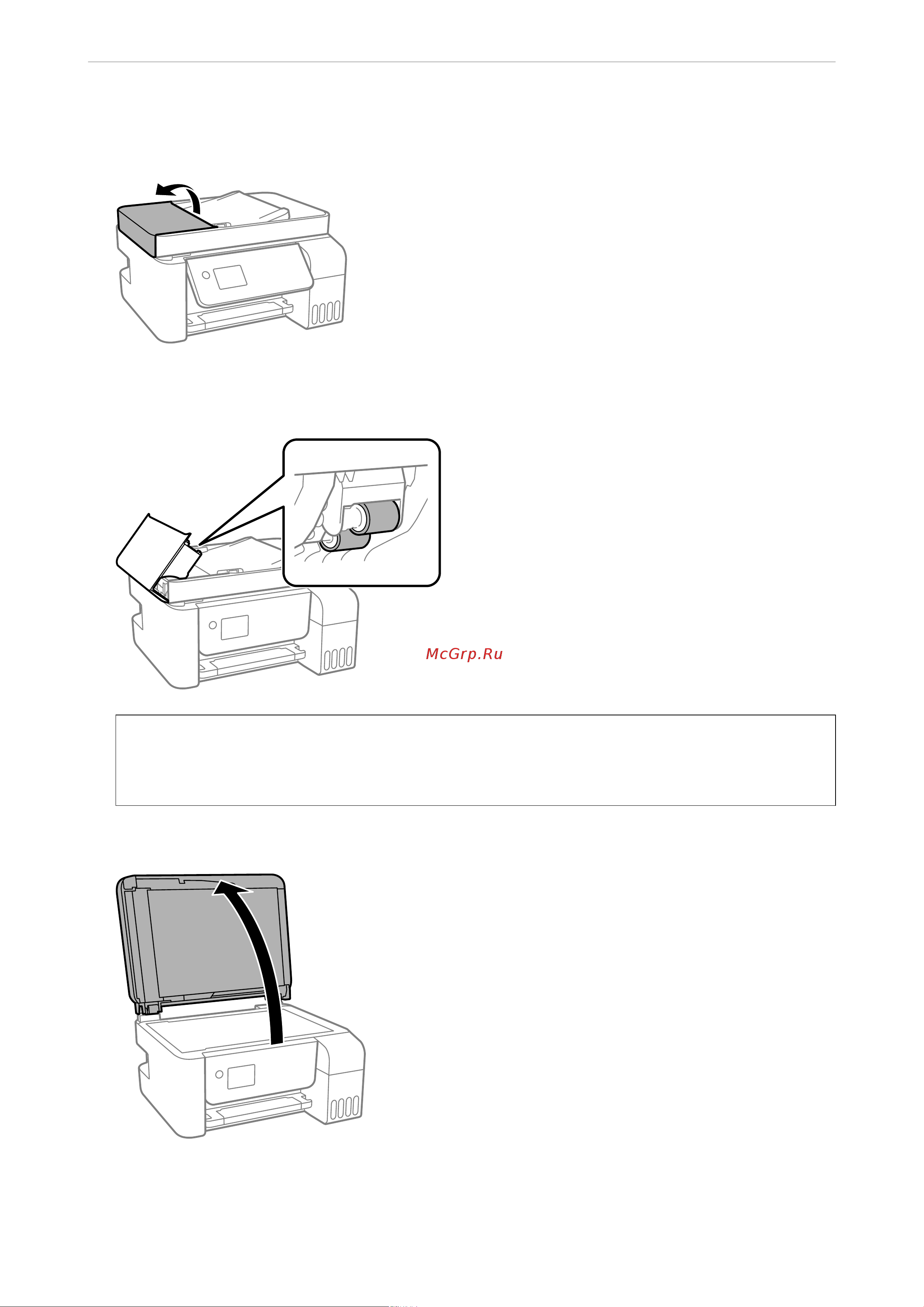 Epson L3260 [132/305] Техническое обслуживание принтер