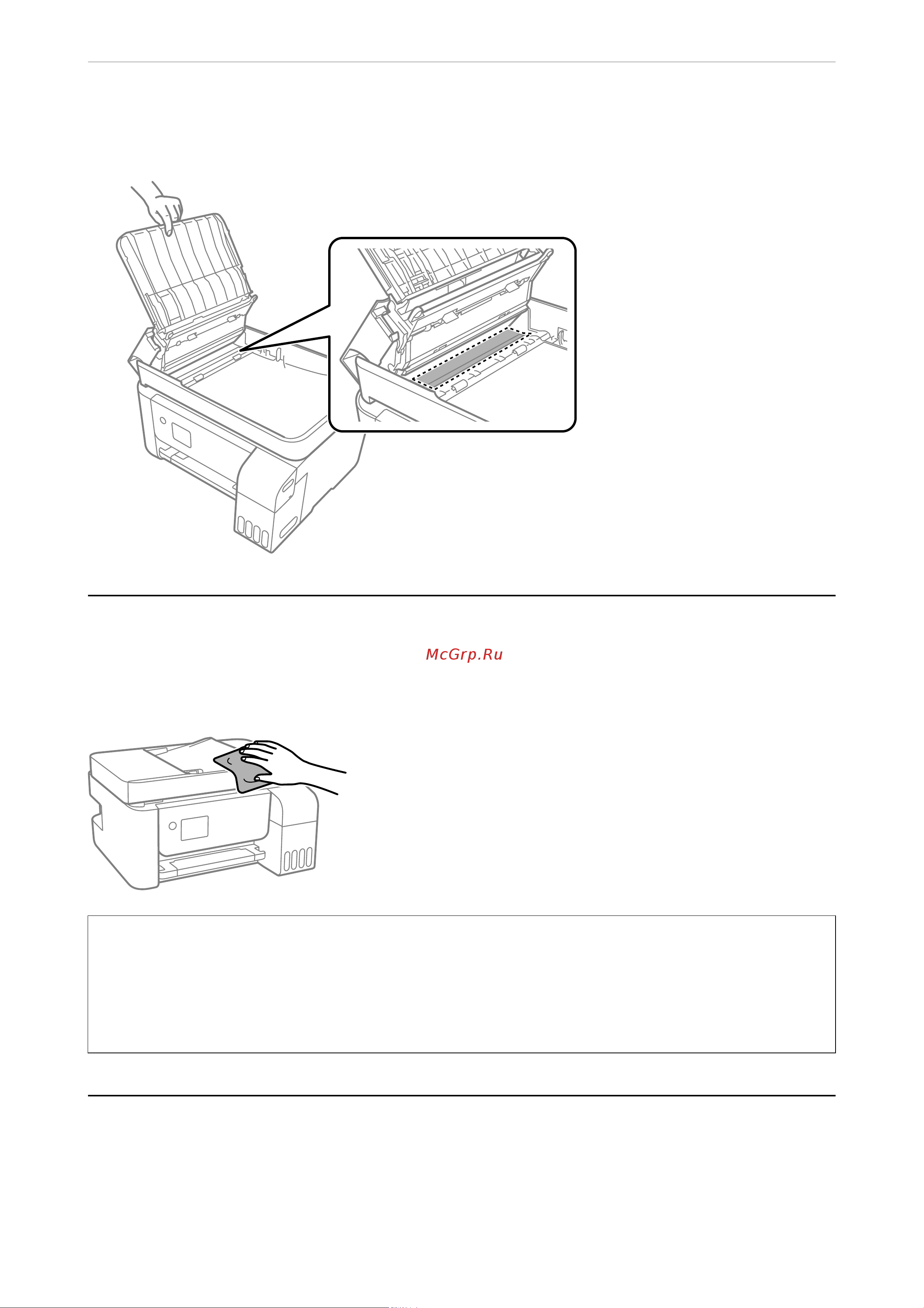 Epson L3260 [134/305] Чистка принтера