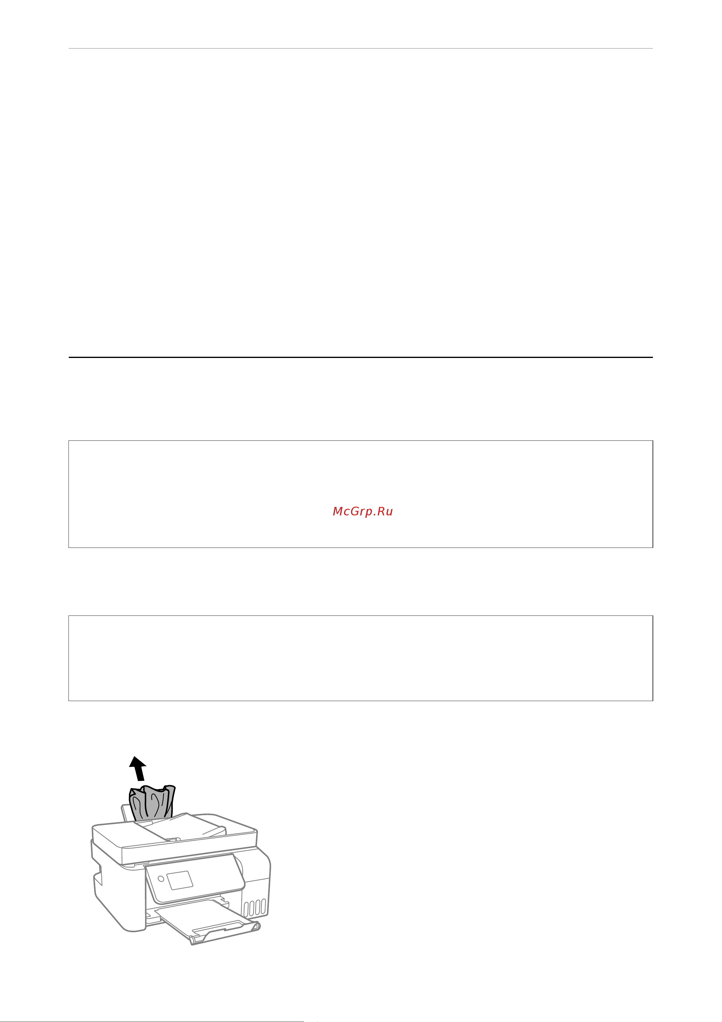 Epson L3260 [201/305] Устранение неполадо