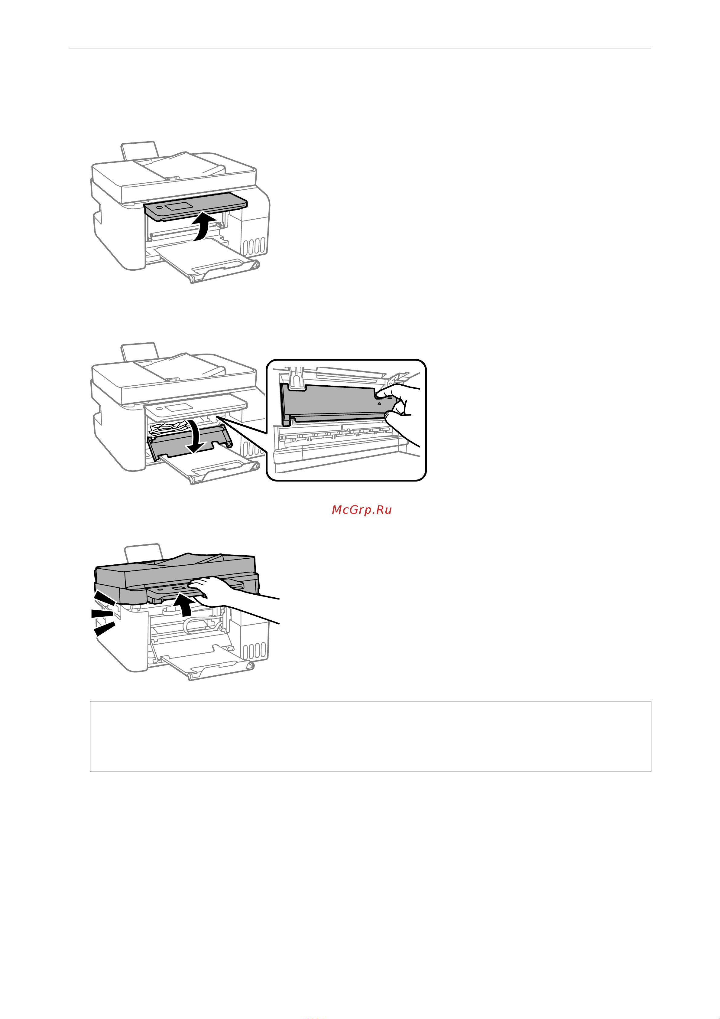 Epson L3260 [202/305] Устранение неполадо