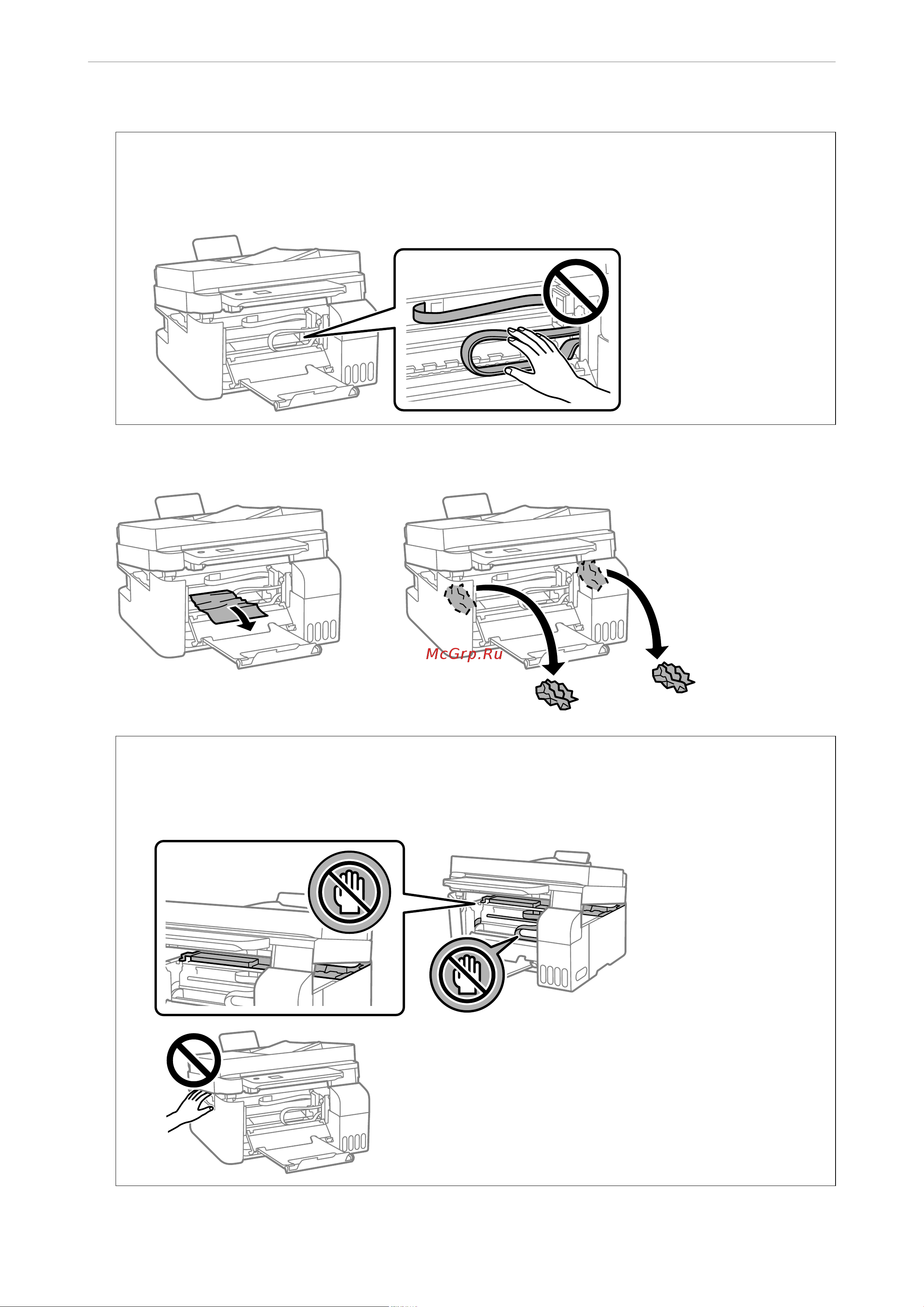 Epson L3260 [203/305] Устранение неполадо
