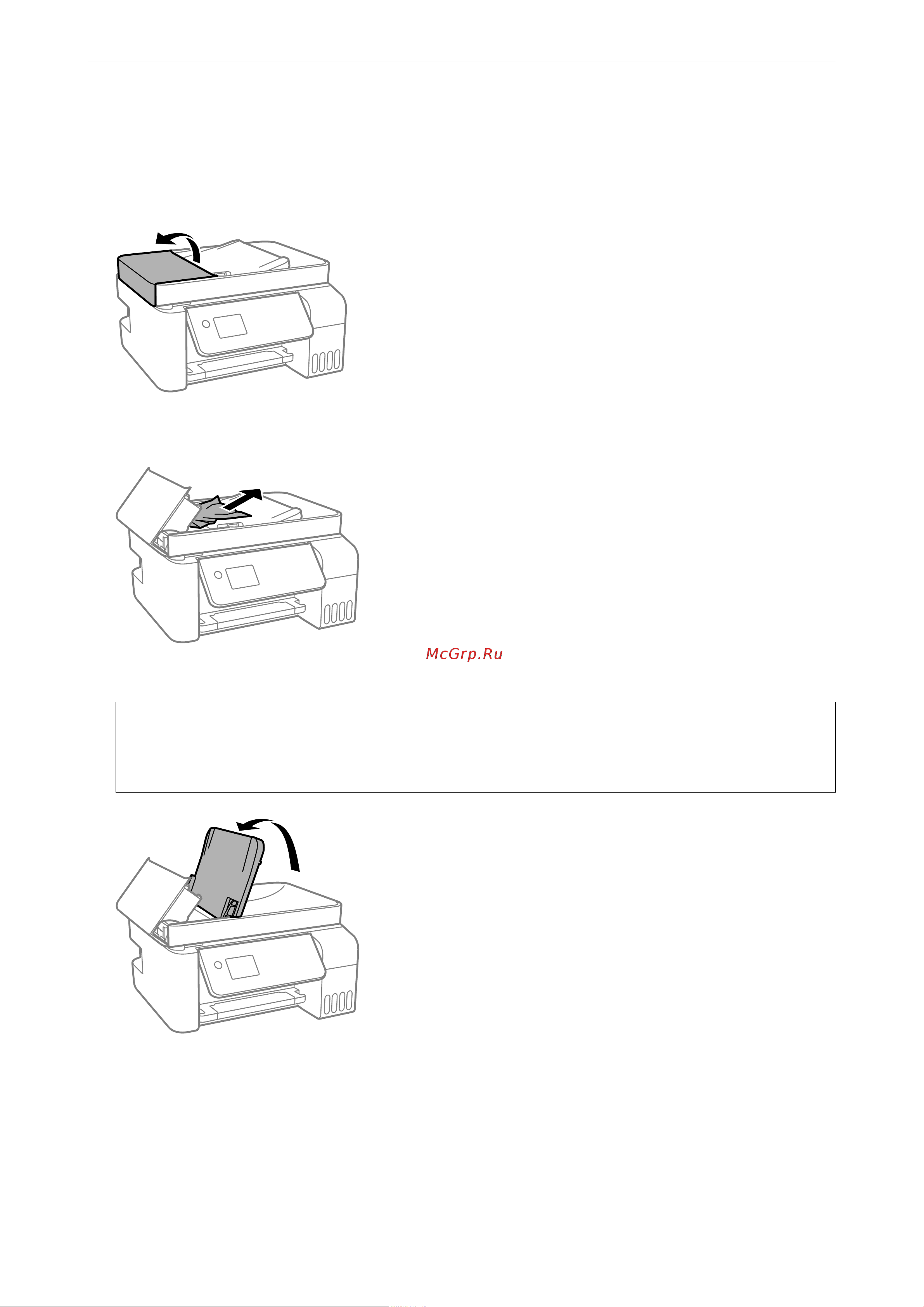 Epson L3260 [205/305] Устранение неполадо